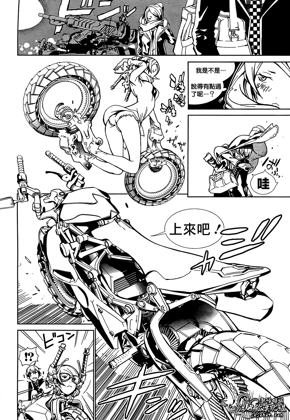 ページ 20