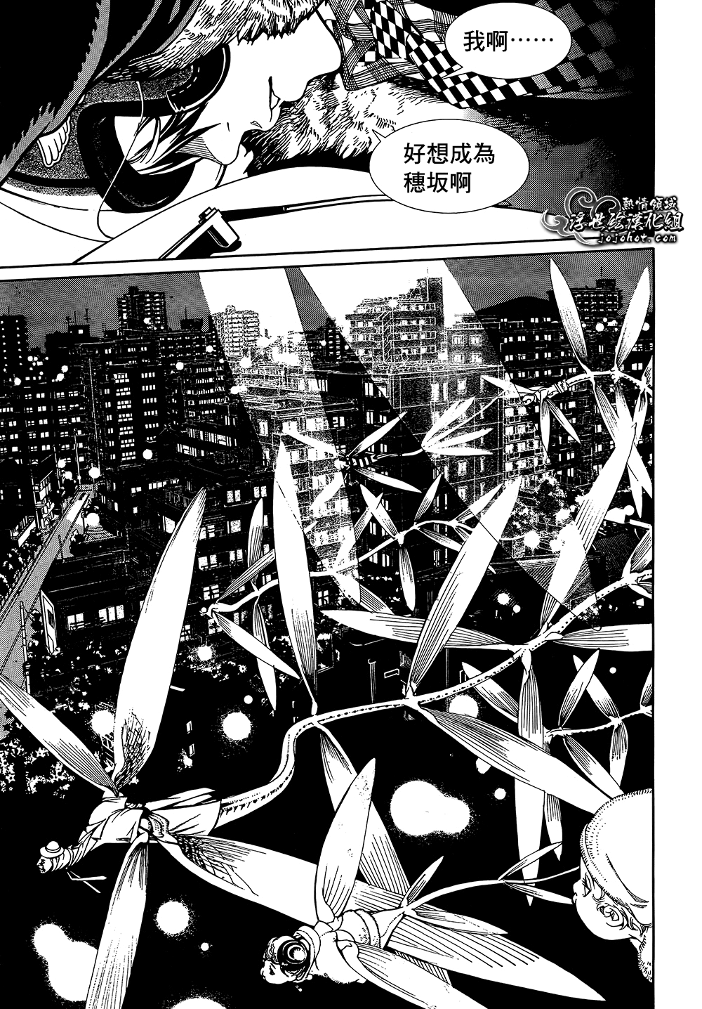 ページ 23