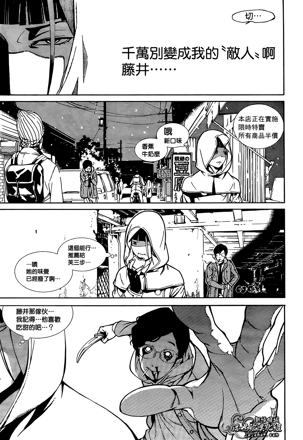 ページ 25