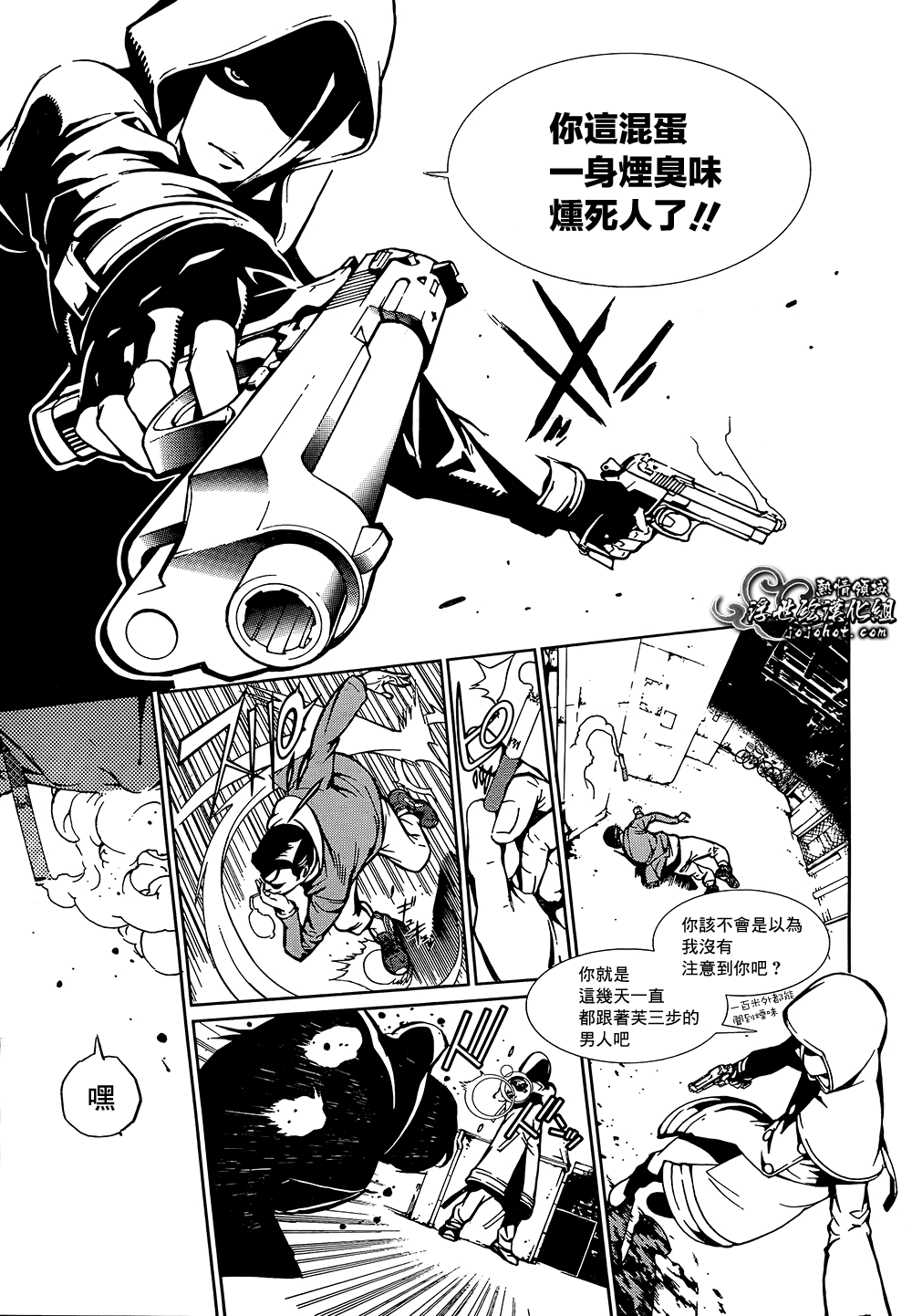 ページ 27