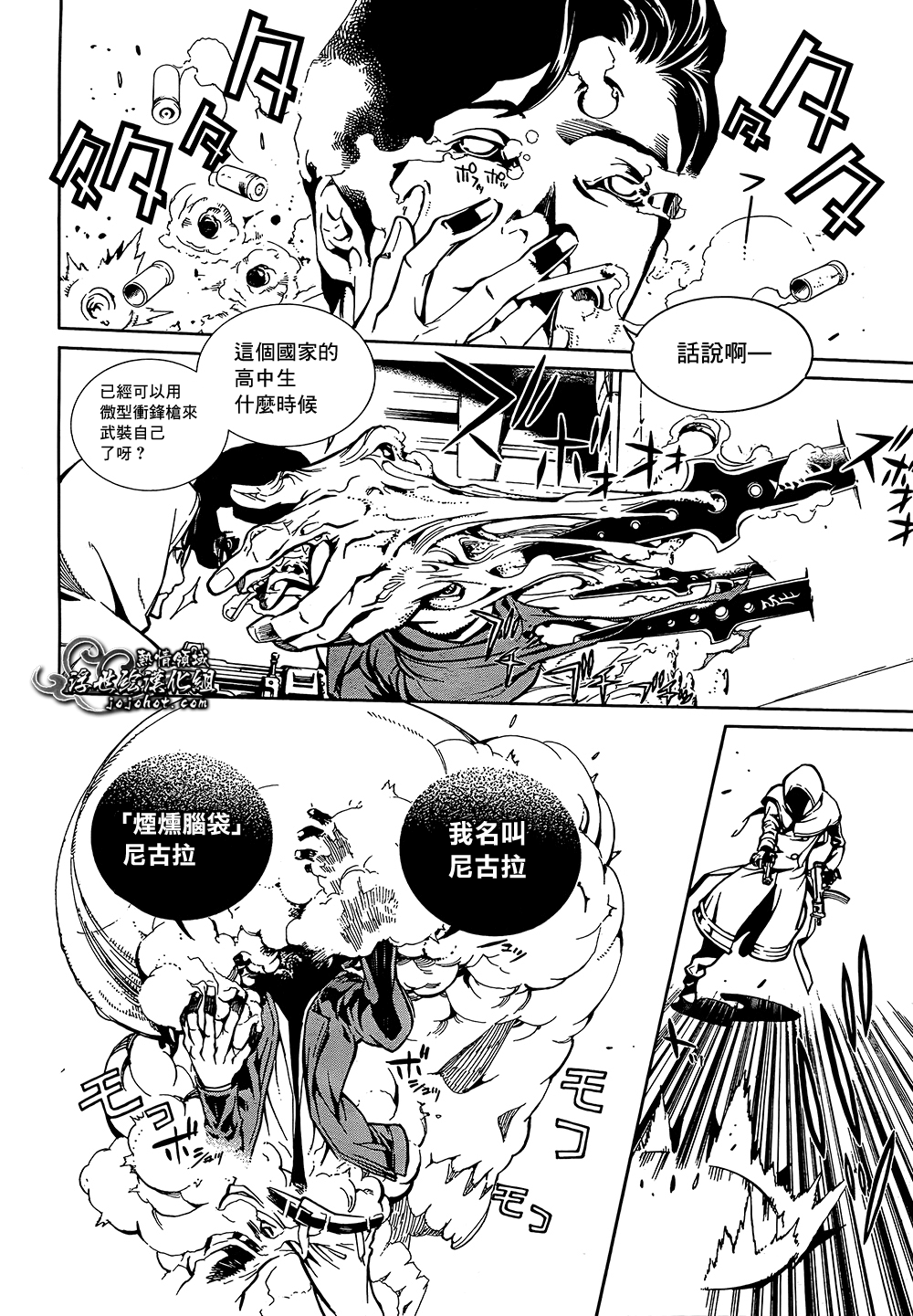 ページ 30