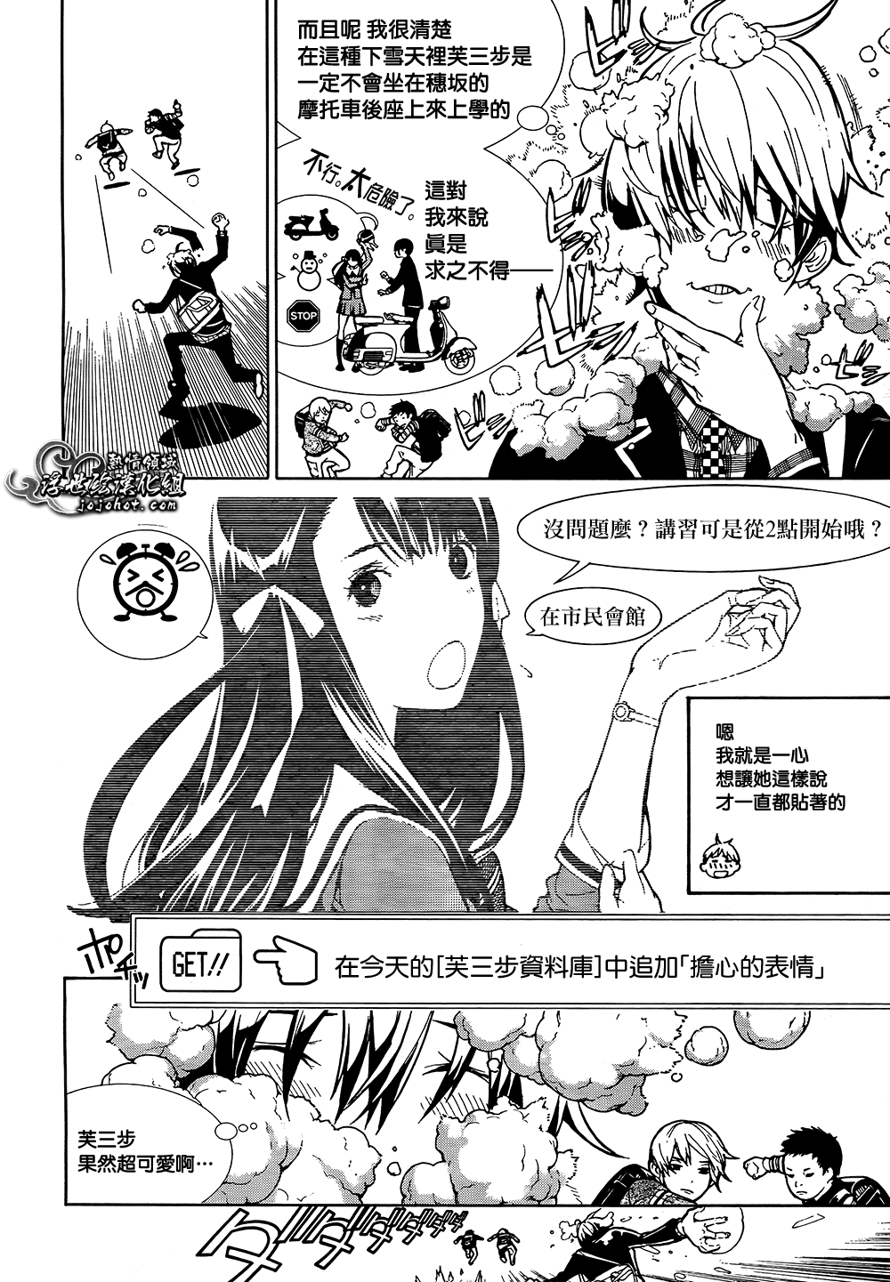 ページ 4