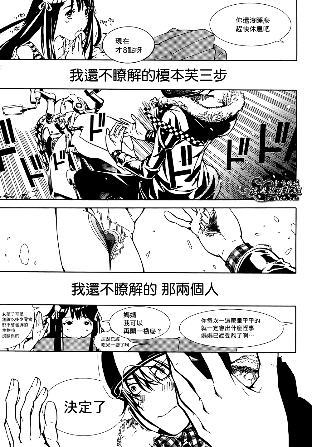 ページ 33