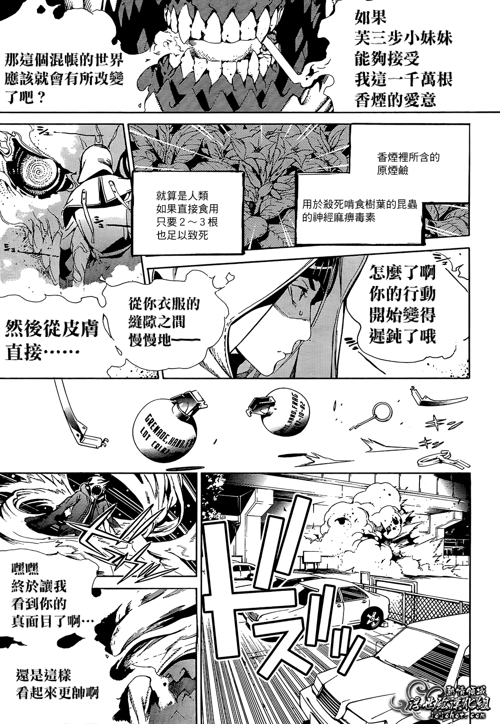 ページ 35