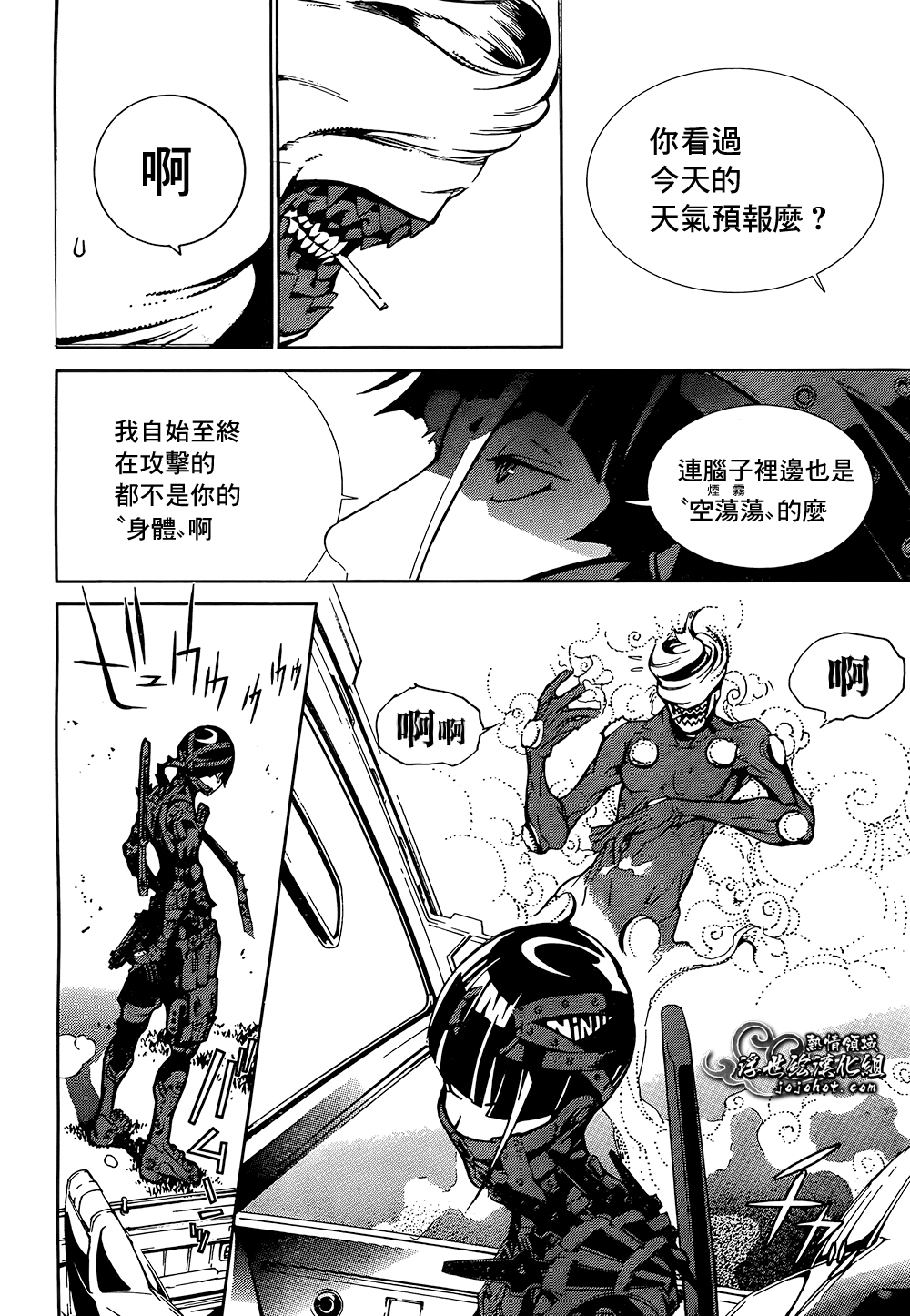 ページ 41