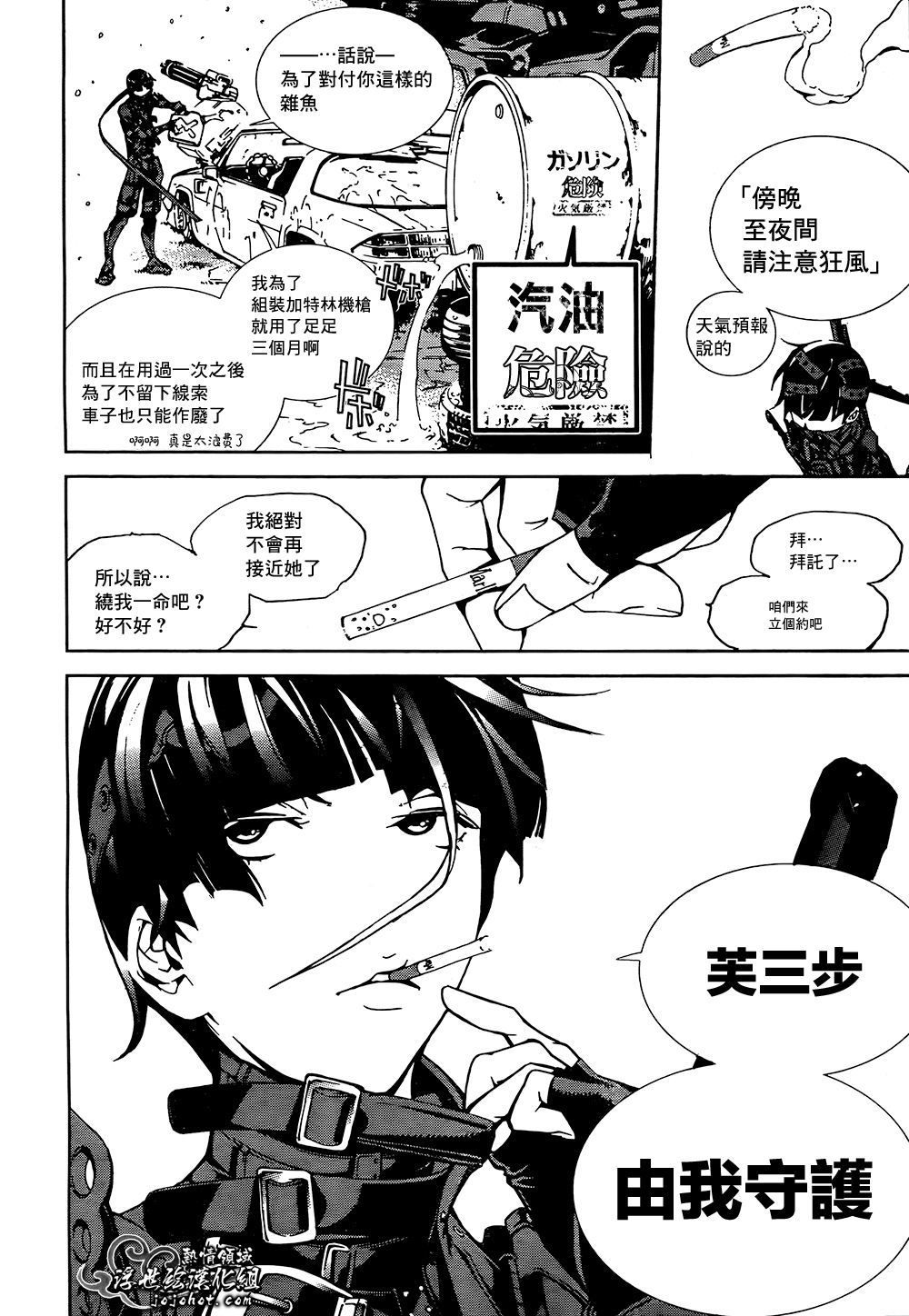 ページ 43