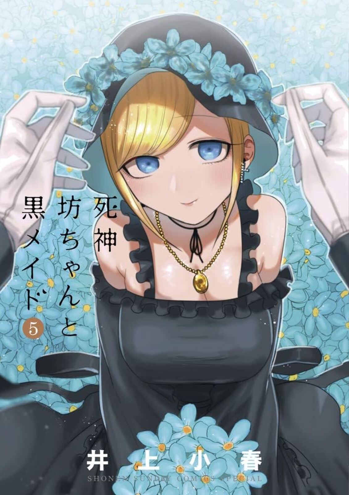 ページ 2