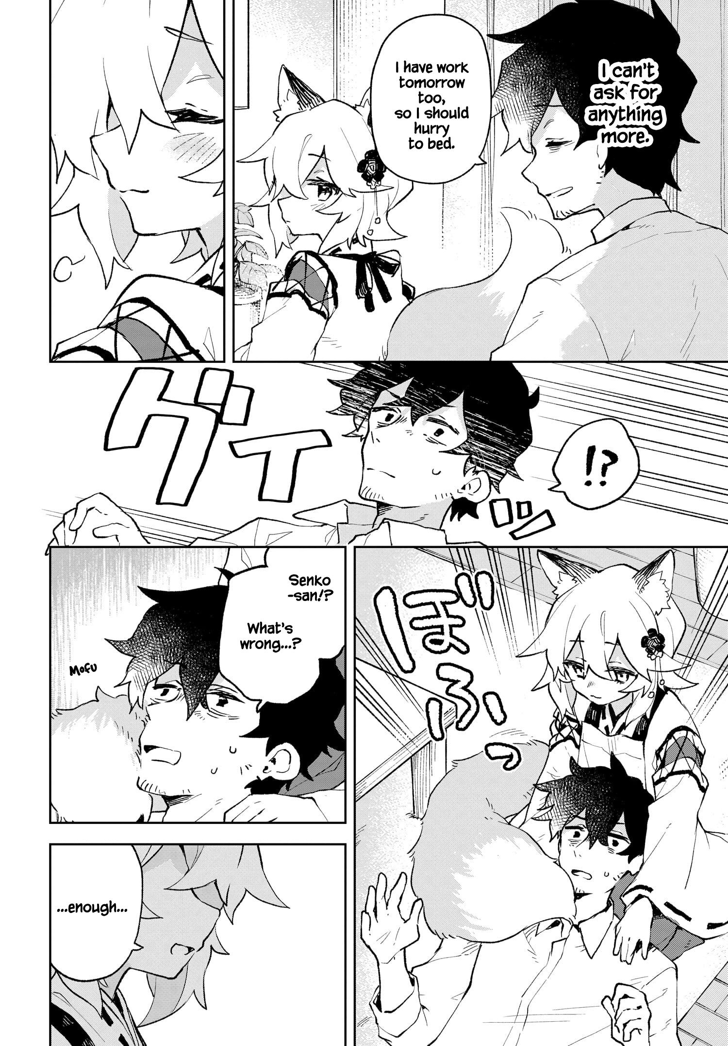 ページ 4