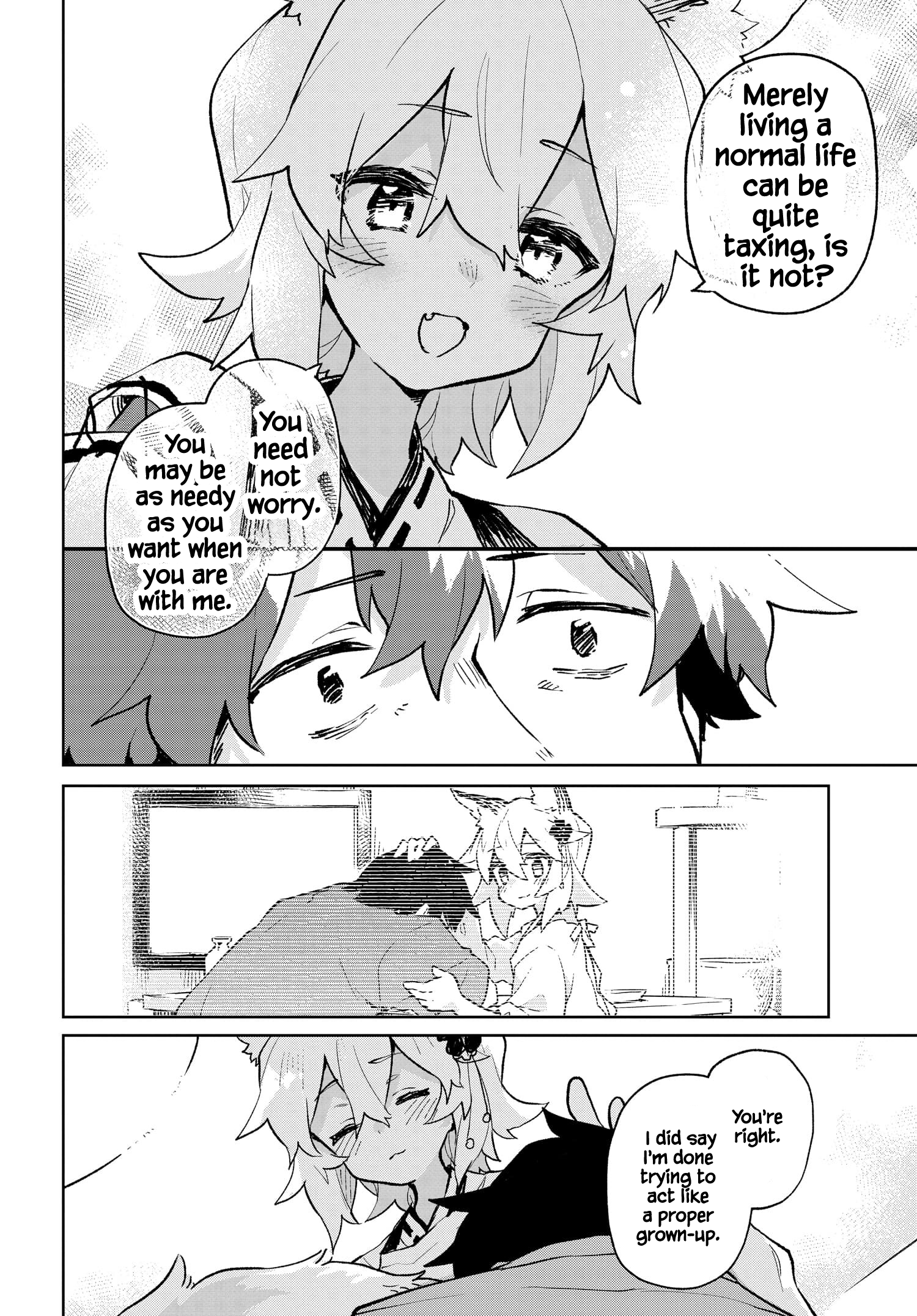 ページ 6