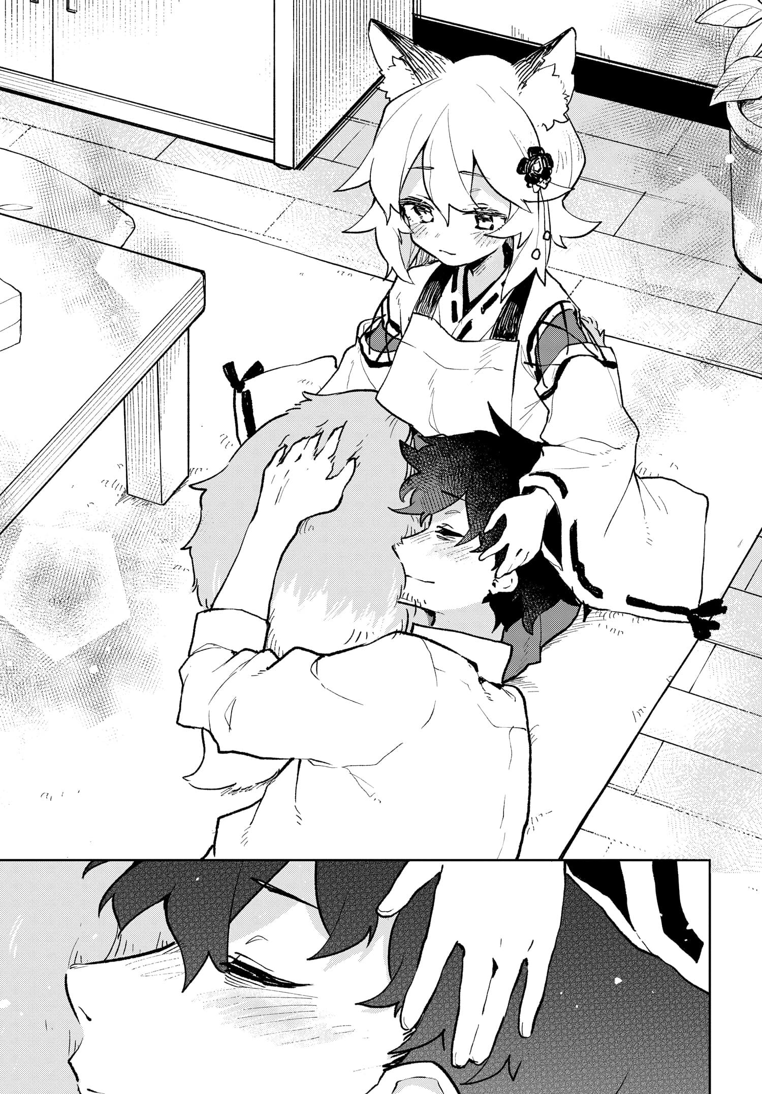 ページ 7