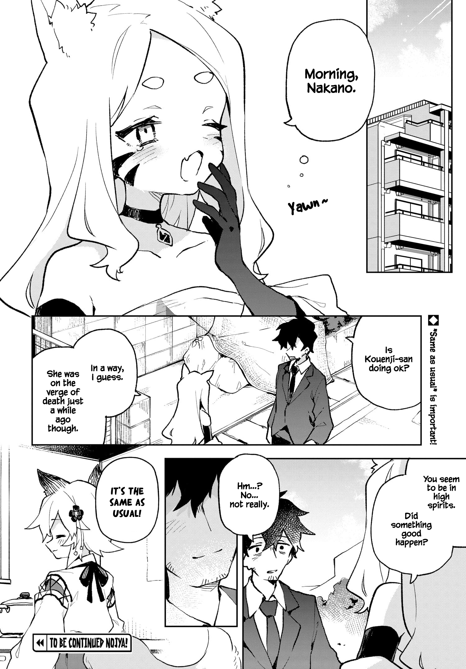 ページ 8