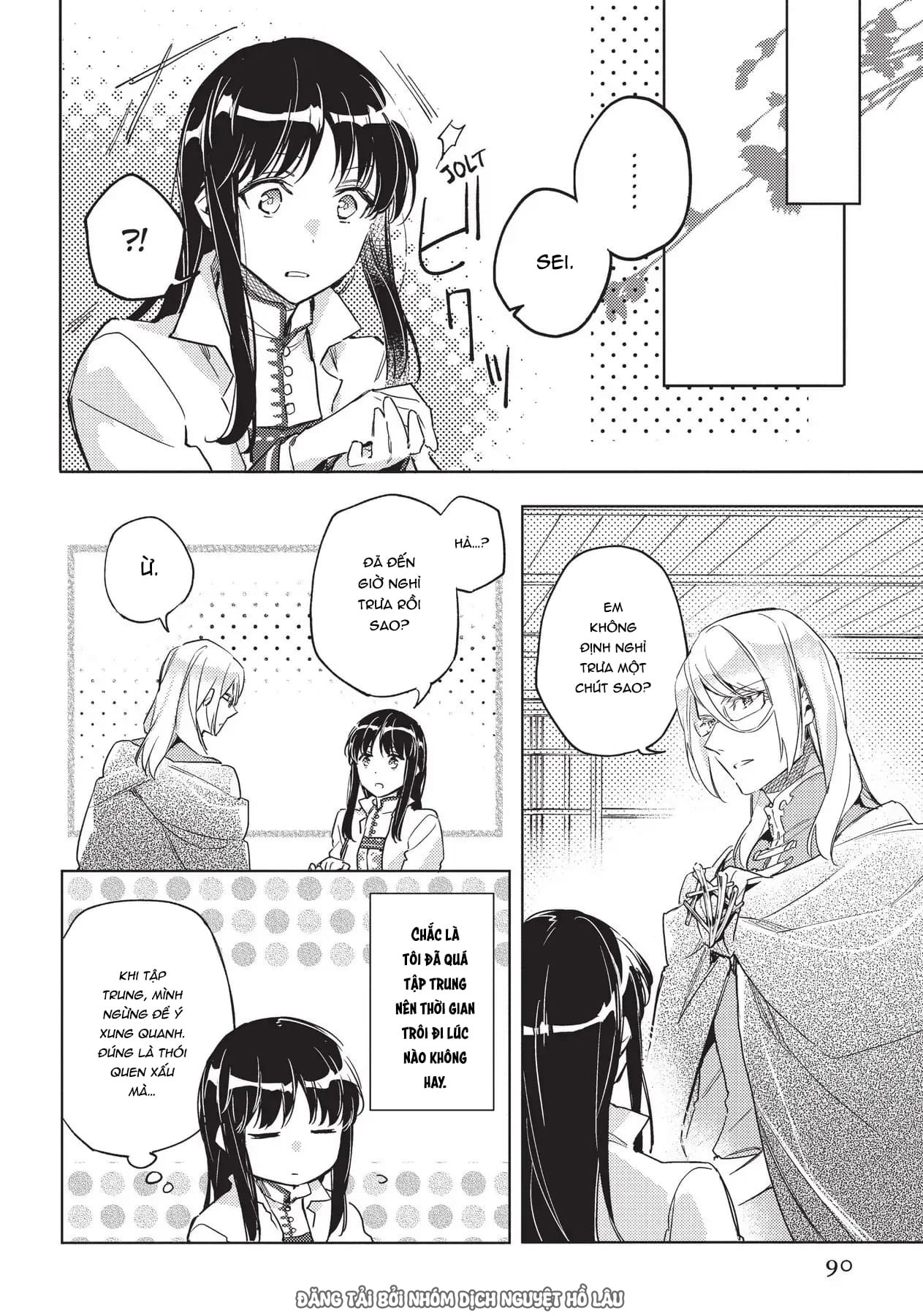 ページ 14
