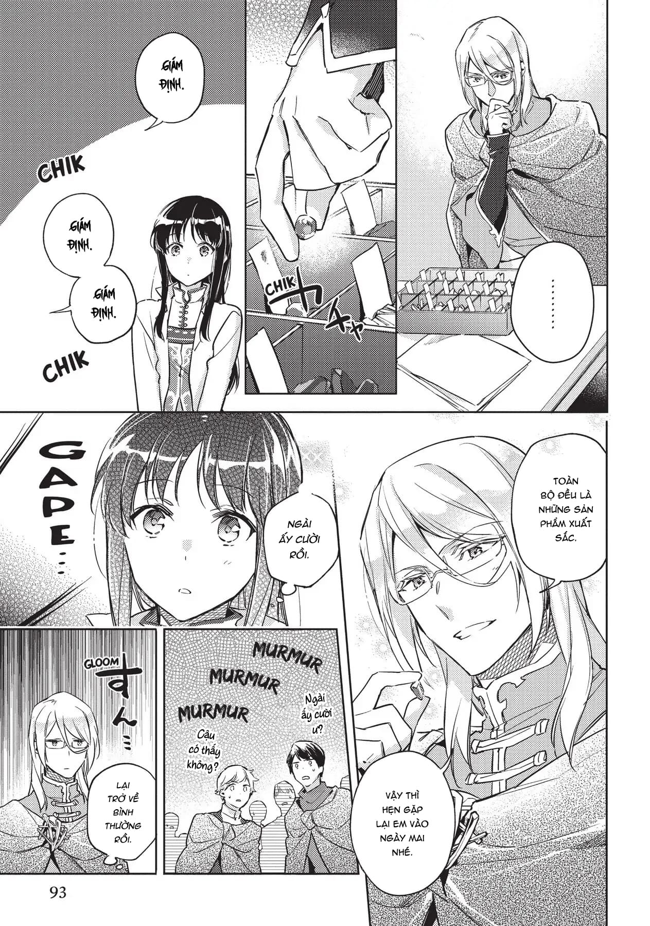 ページ 17
