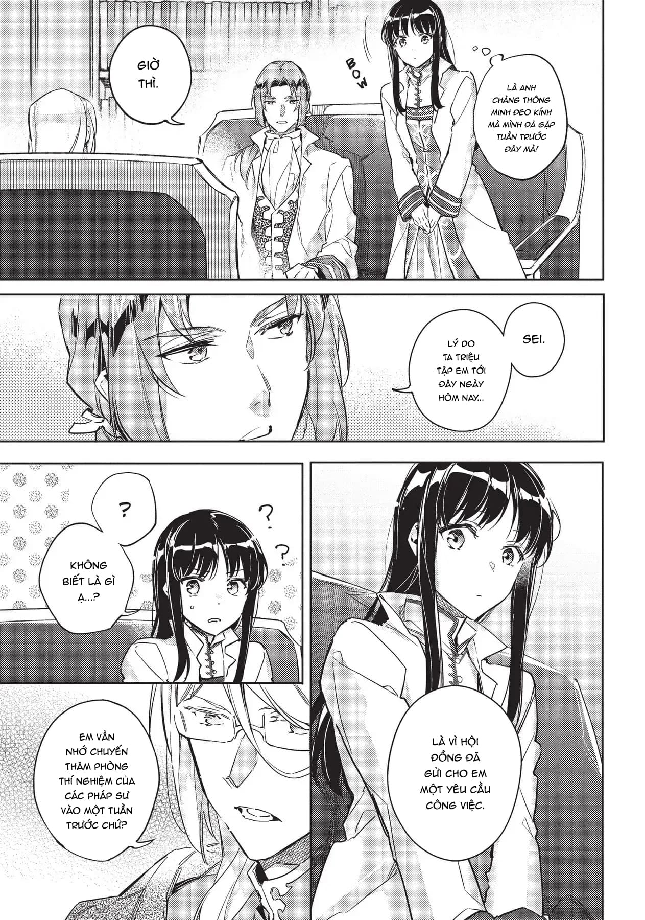 ページ 3