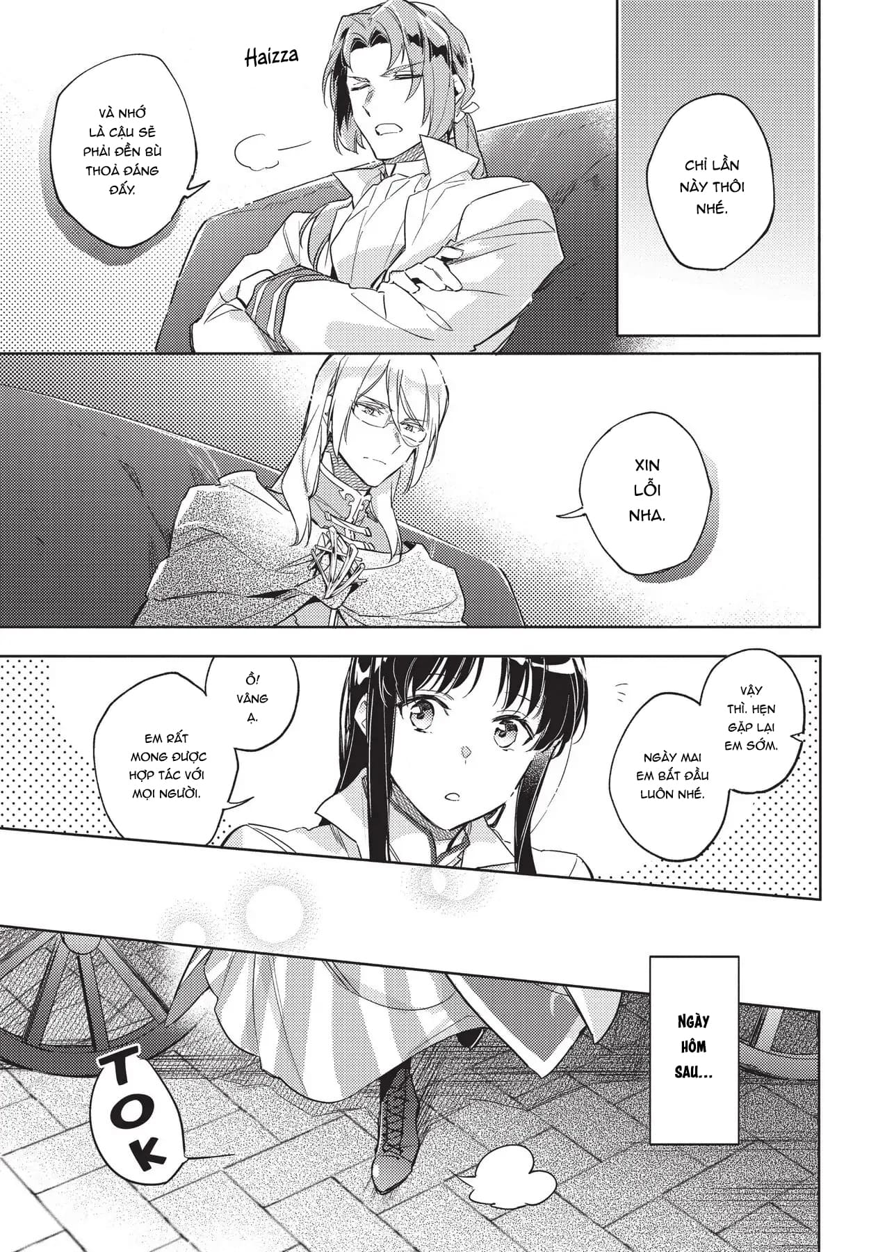 ページ 7