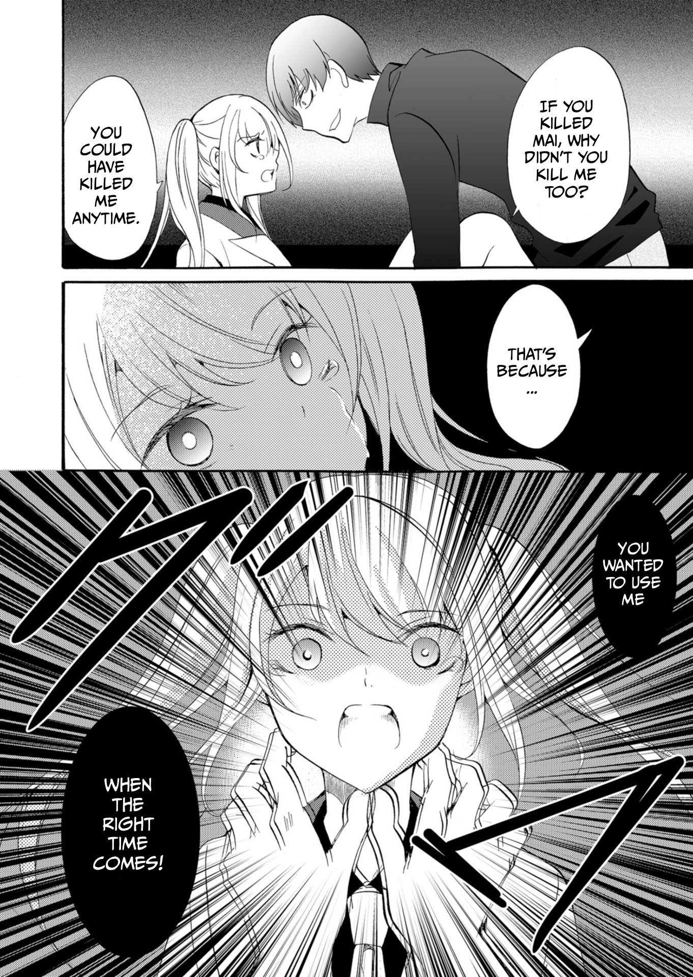 ページ 17