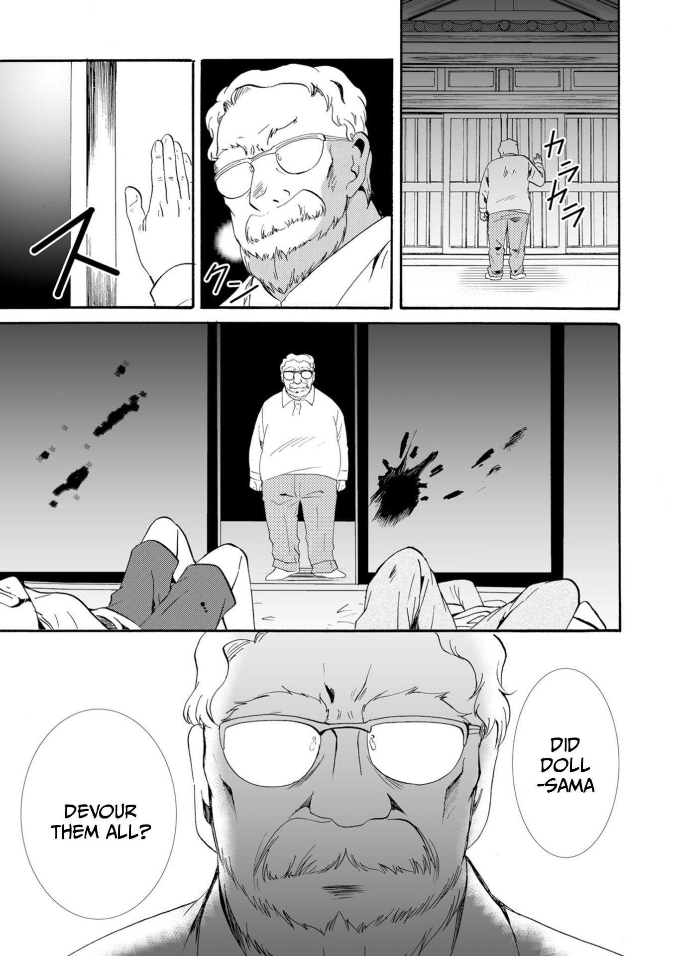 ページ 6