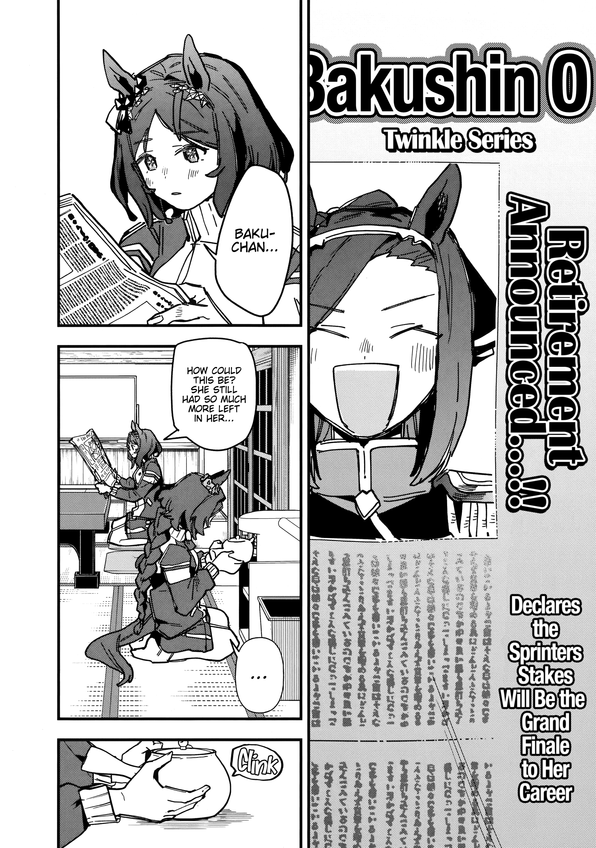 ページ 6