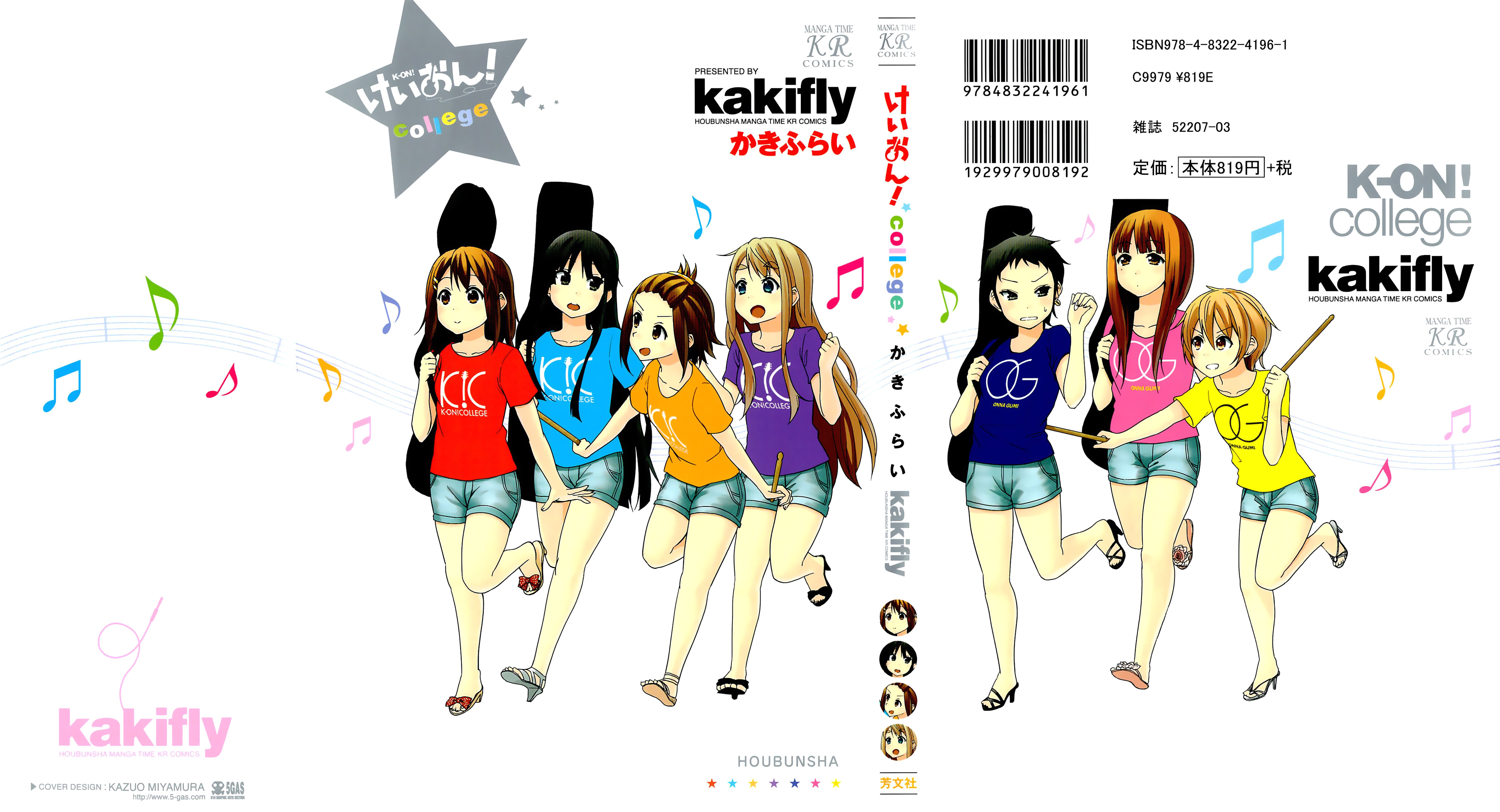 ページ 2