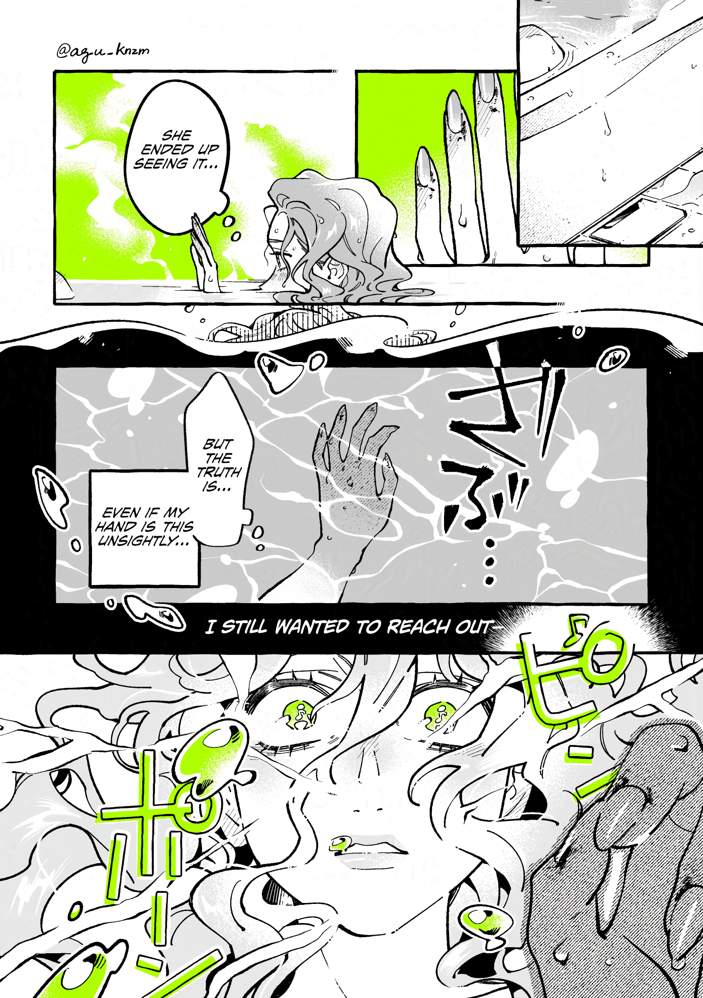 ページ 4