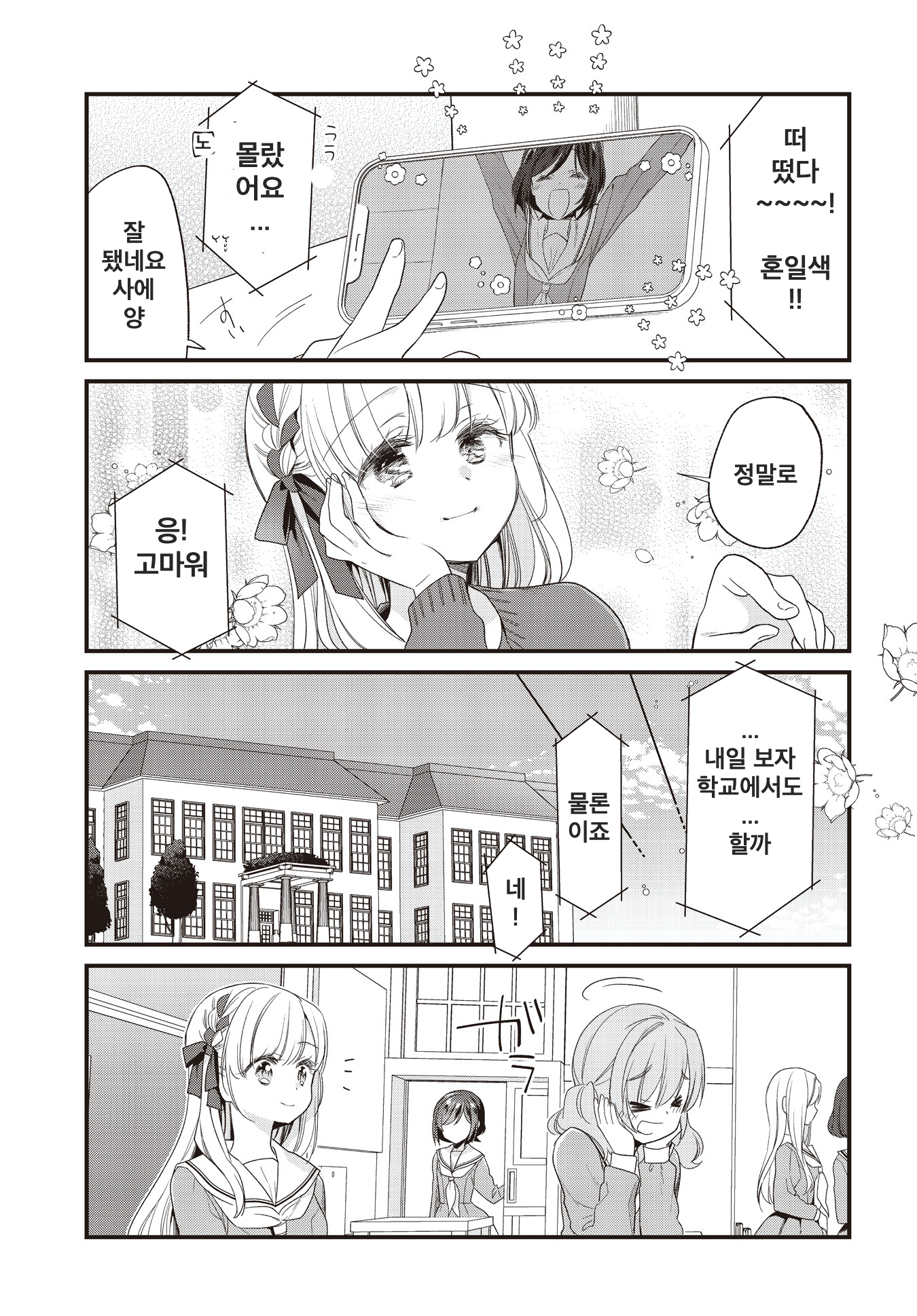 ページ 11