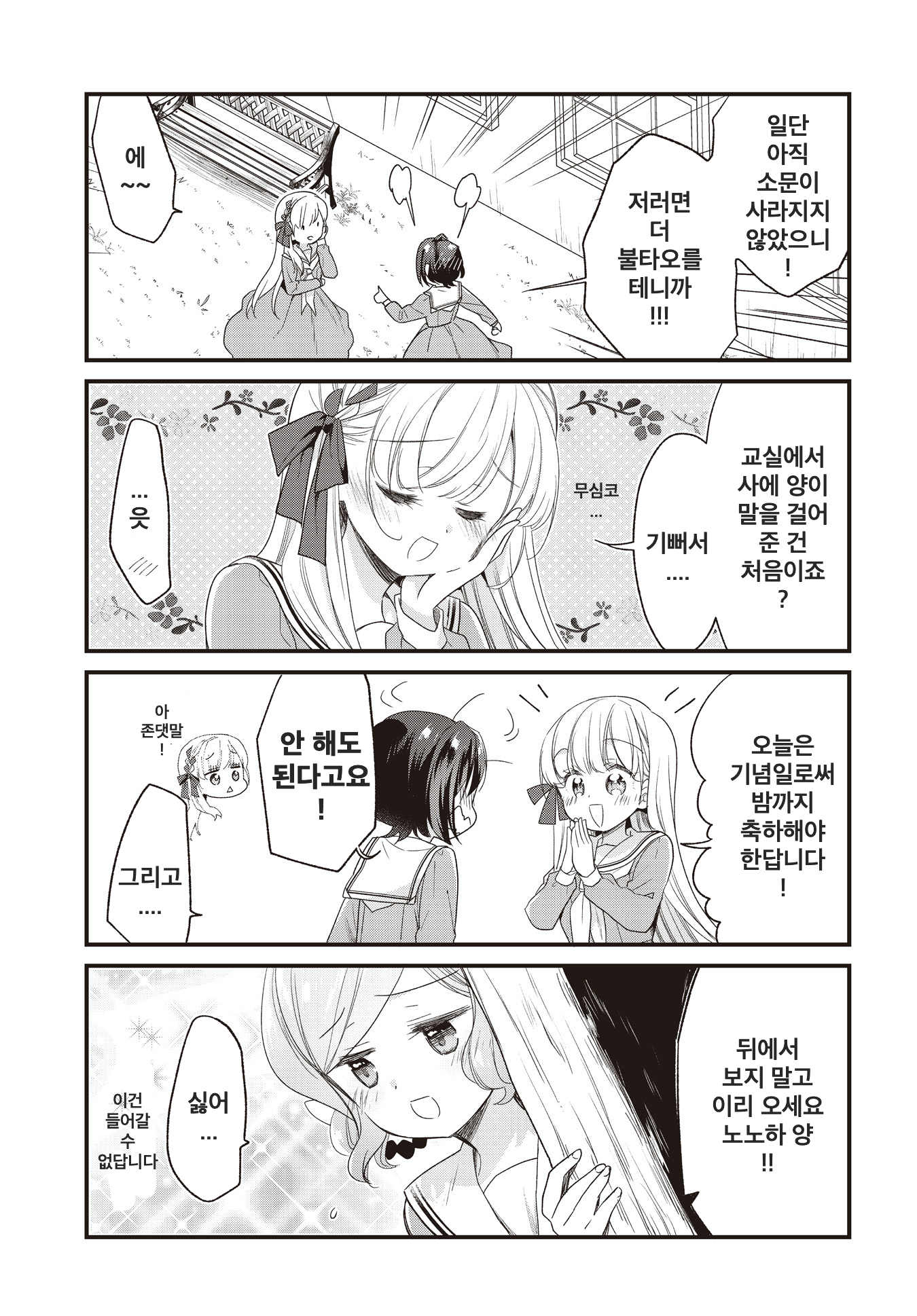 ページ 13
