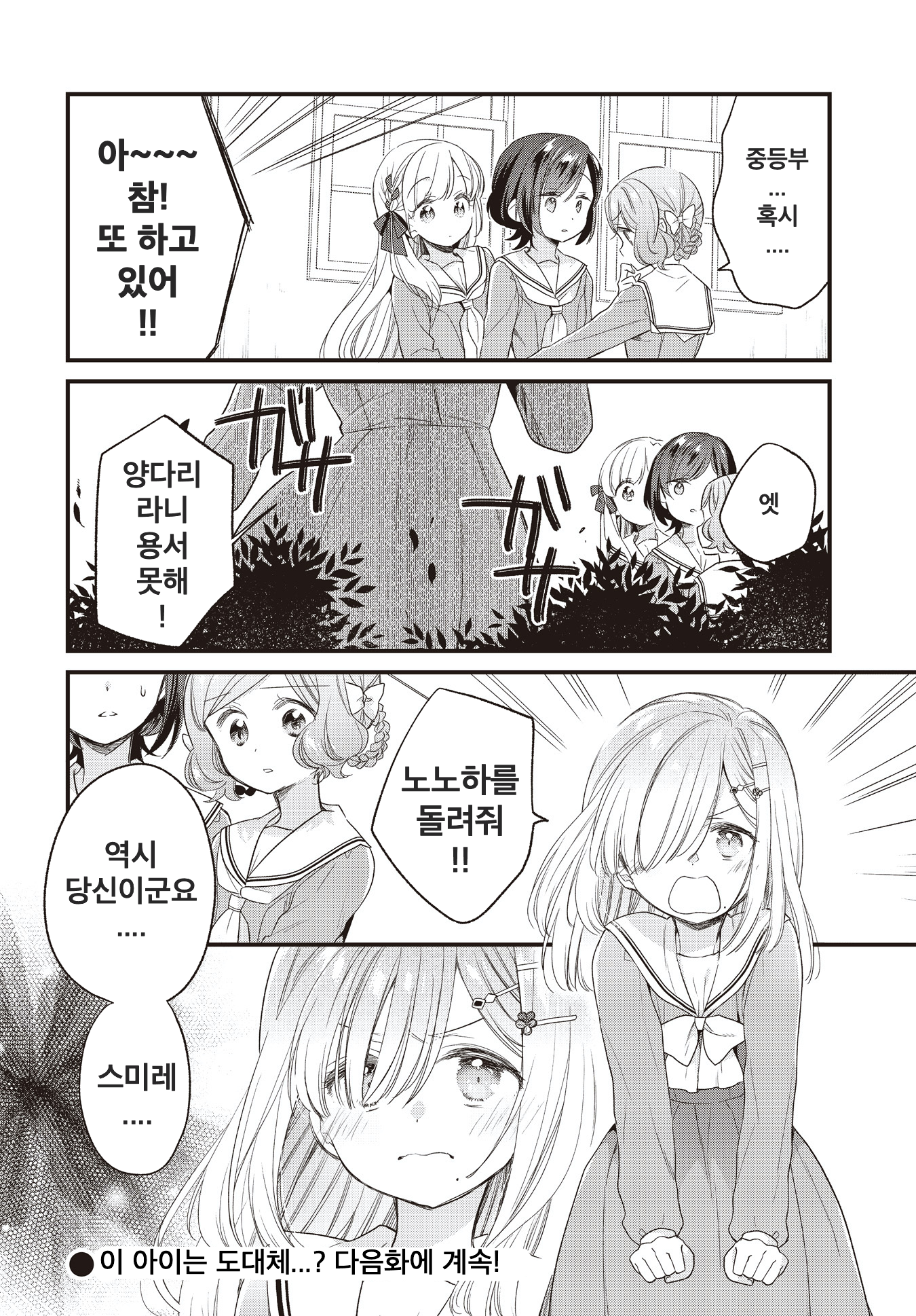 ページ 16