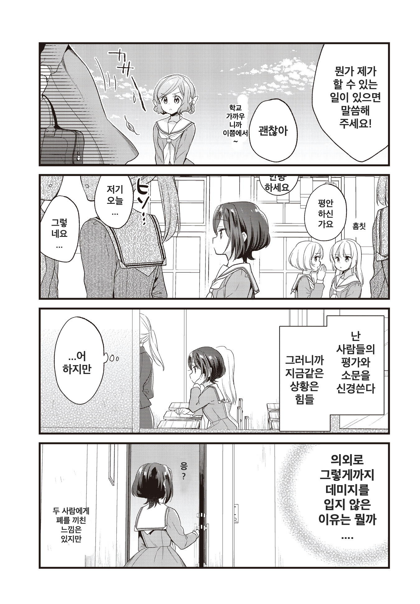 ページ 3