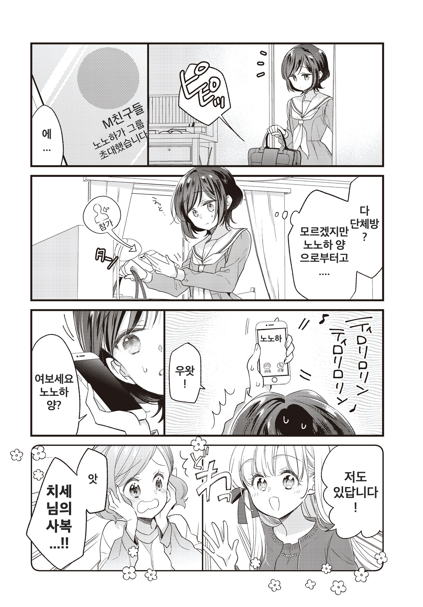 ページ 4