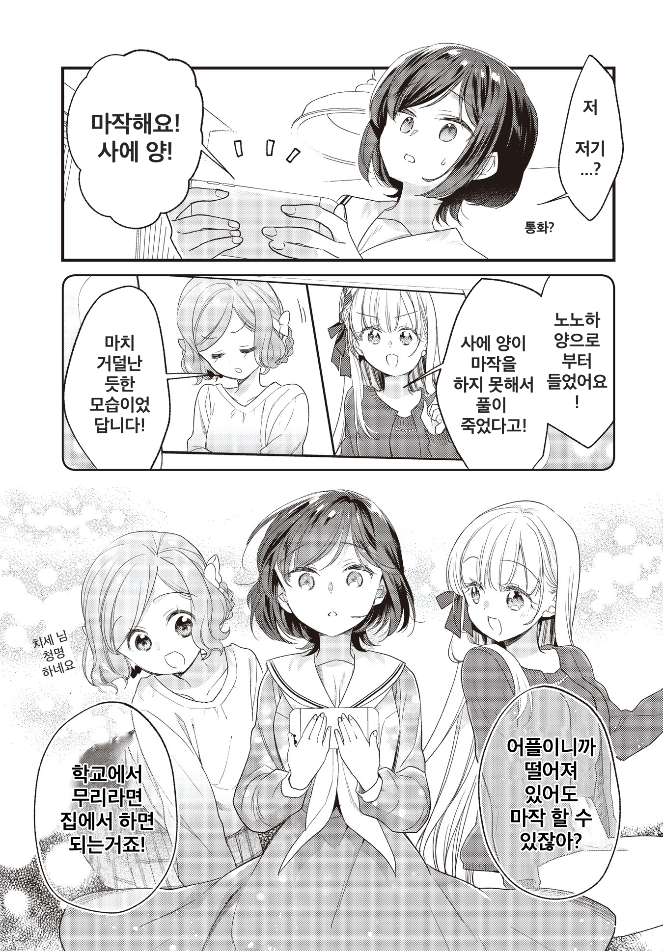 ページ 5