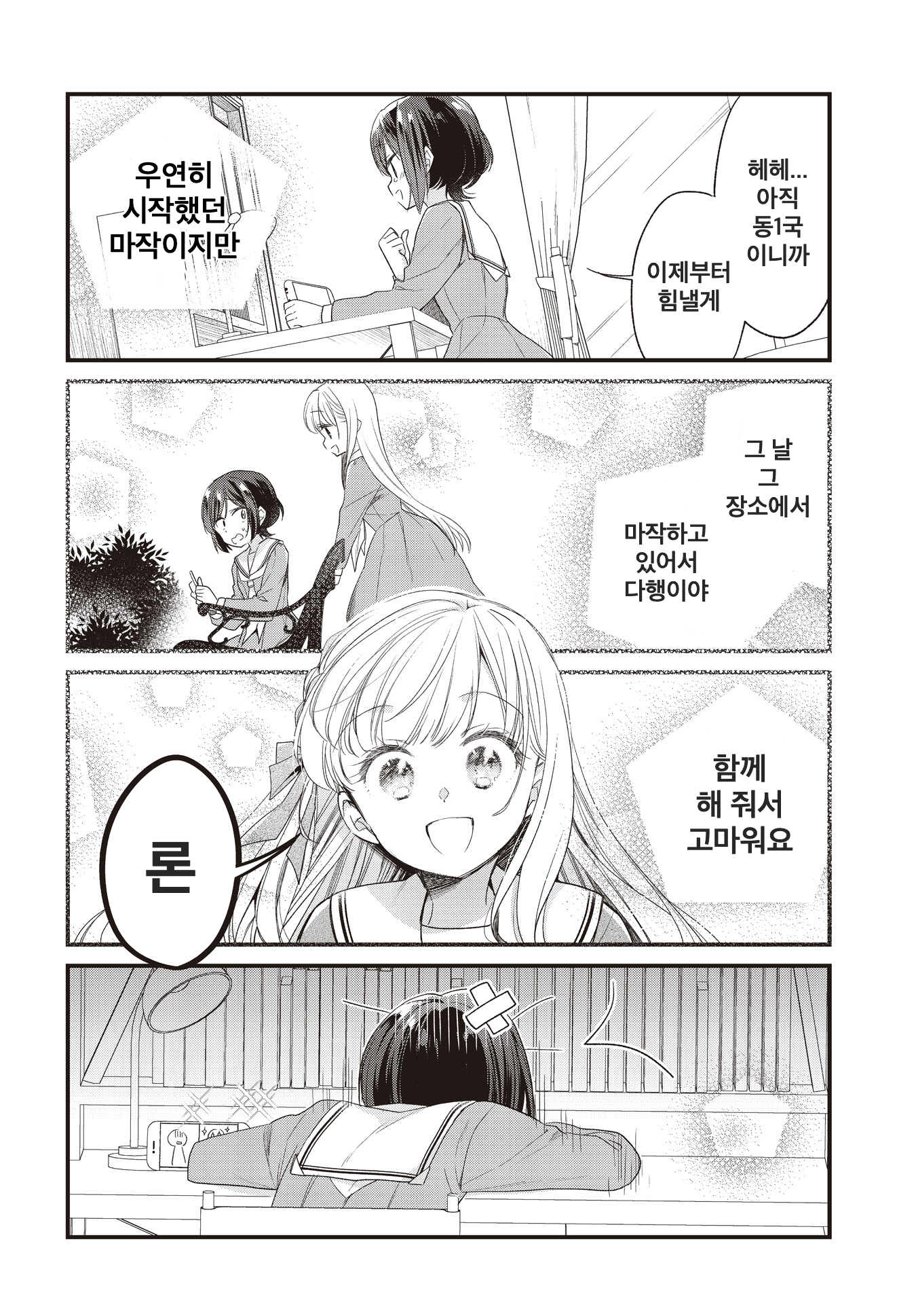 ページ 8