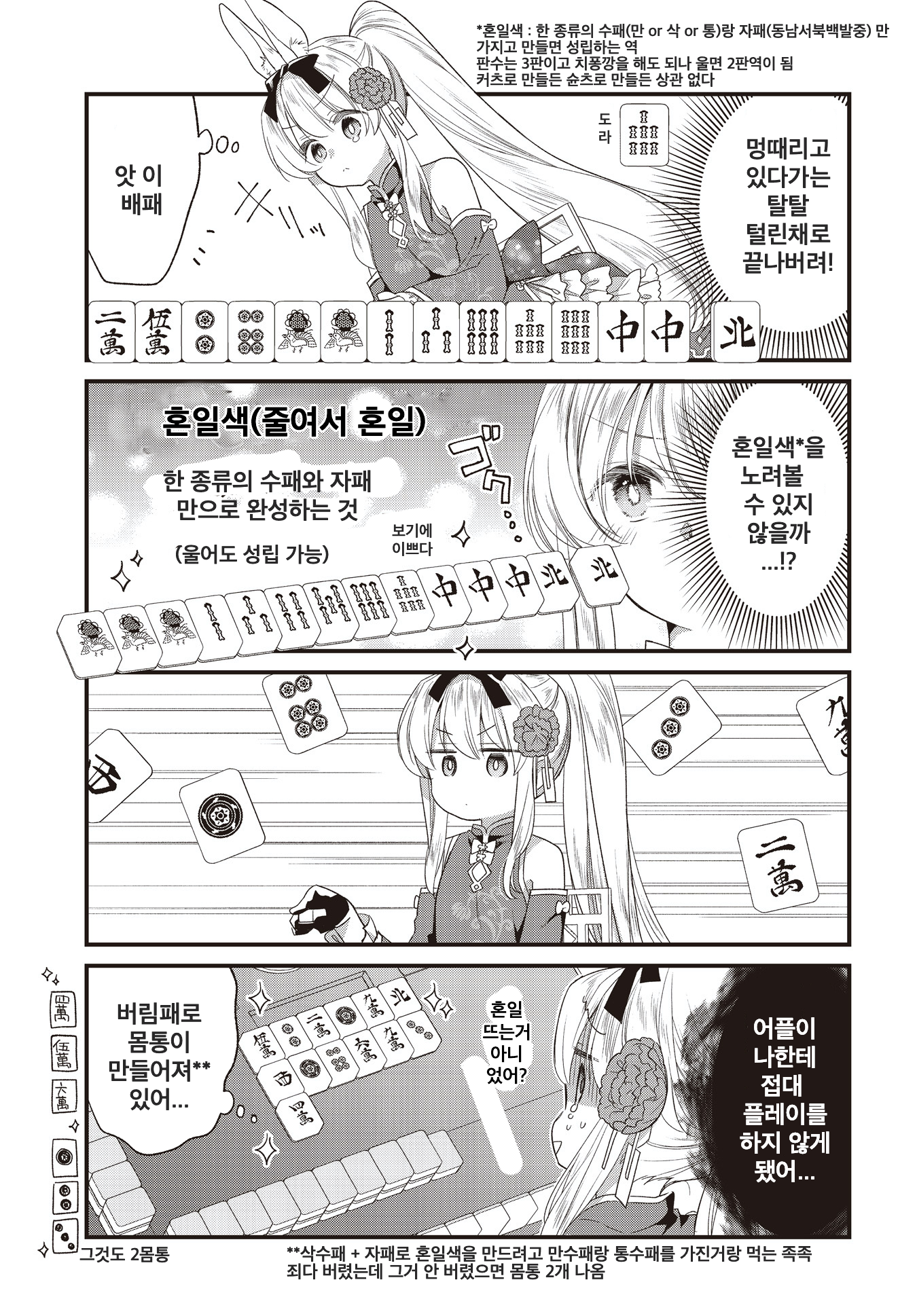 ページ 9