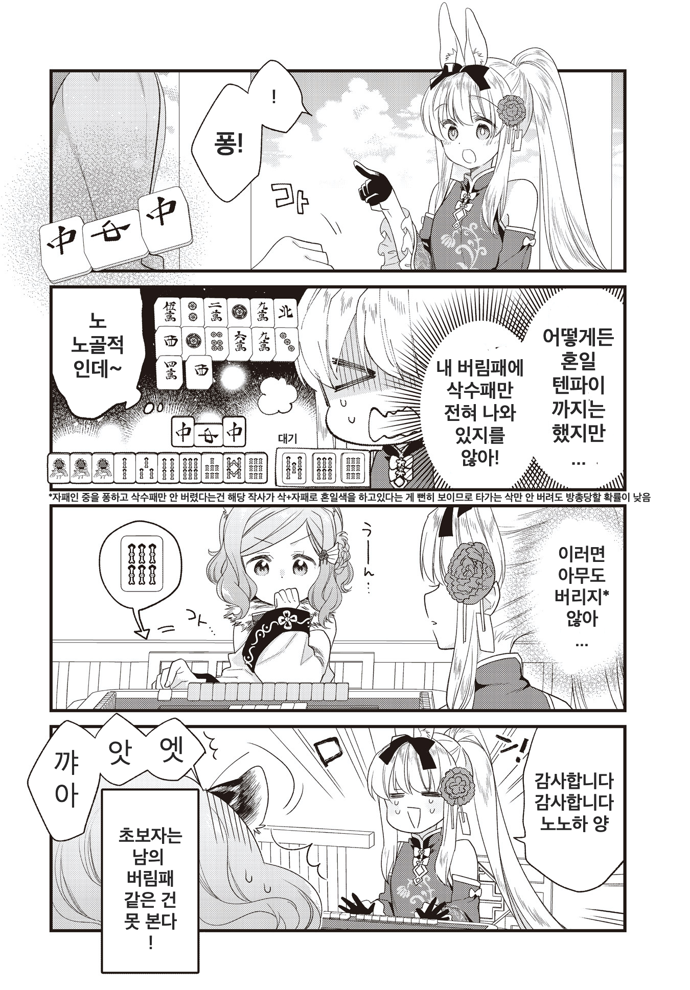 ページ 10