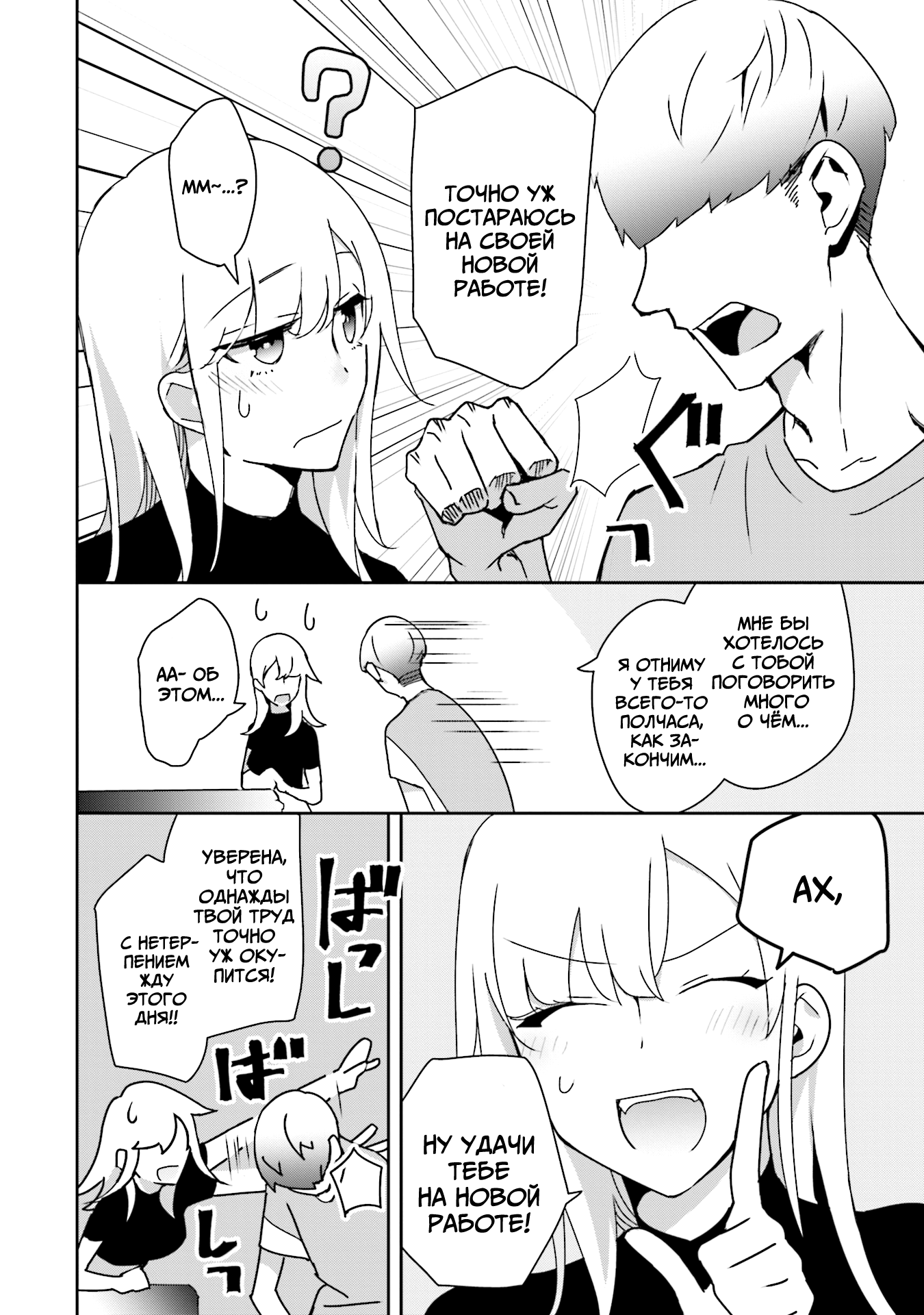 ページ 18