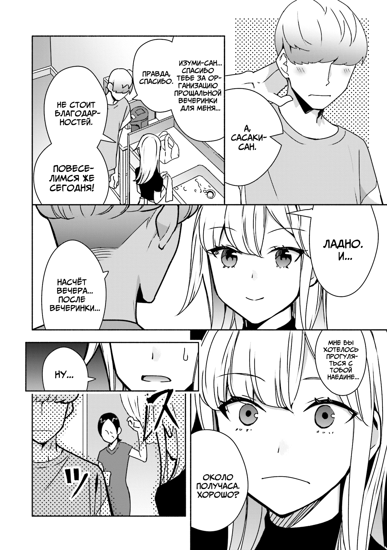 ページ 4