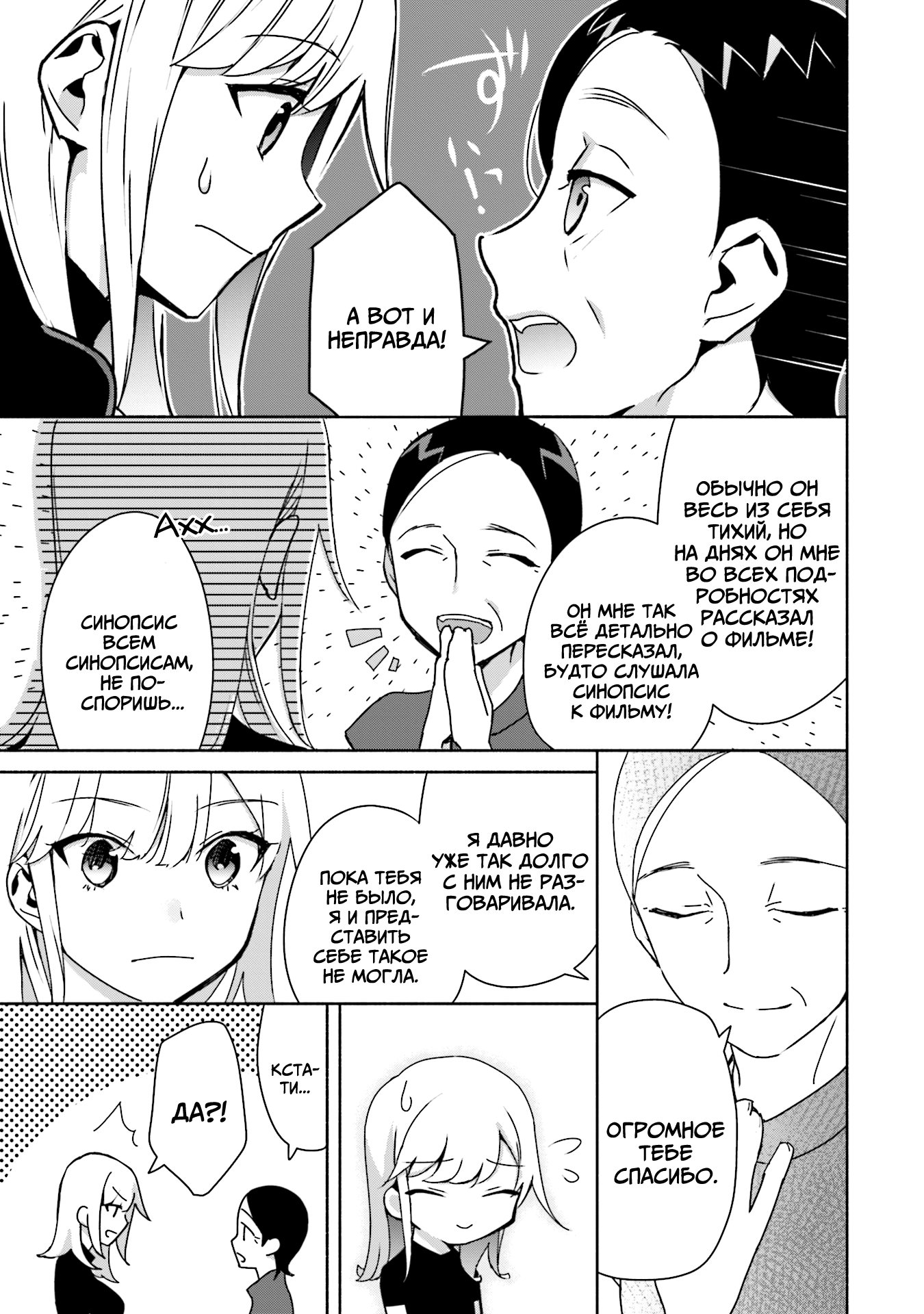 ページ 7