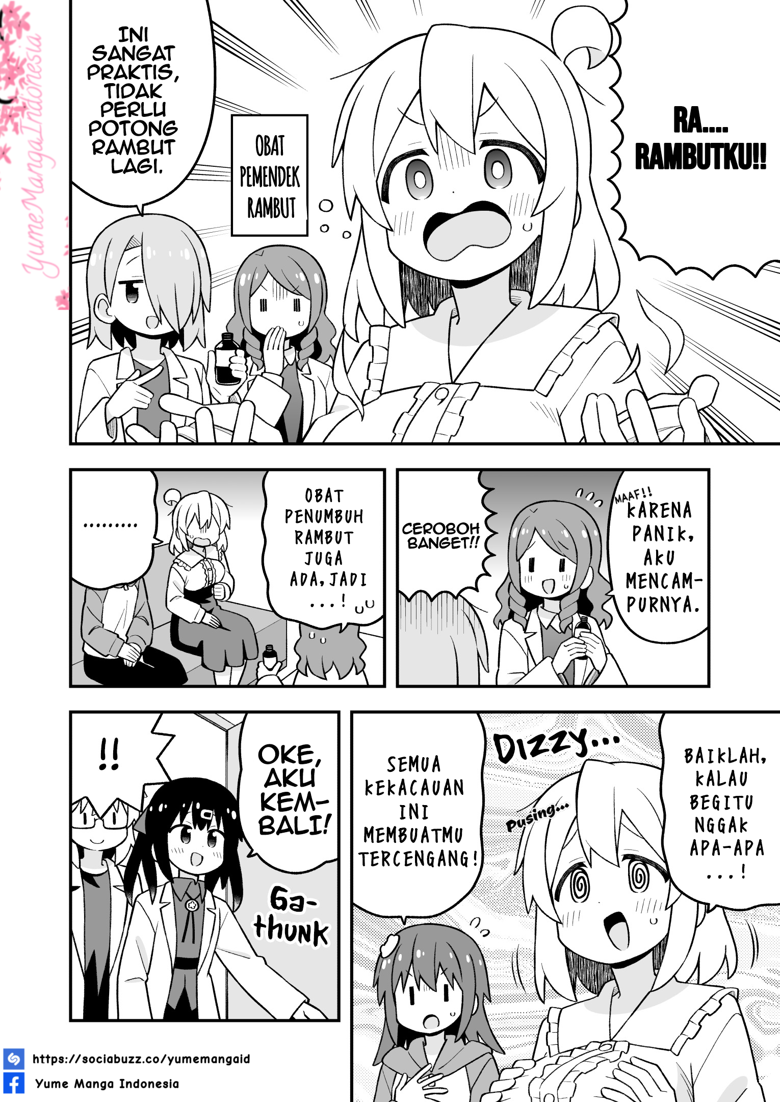 ページ 12