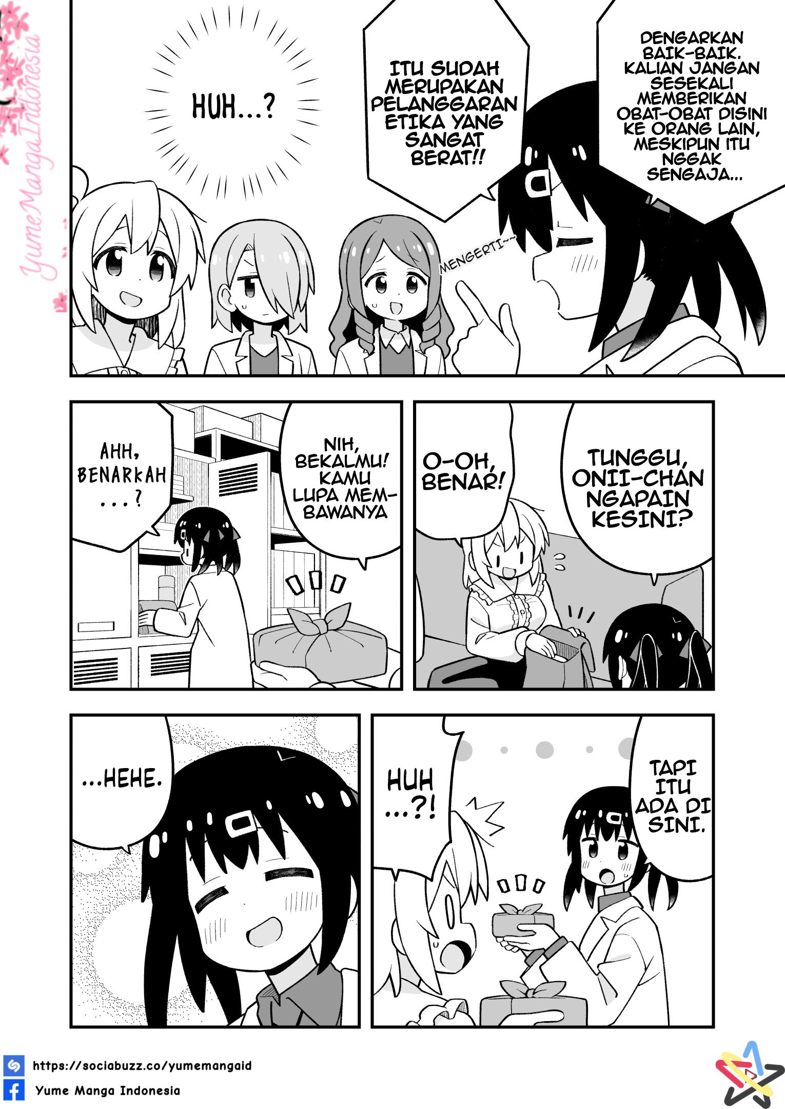 ページ 14