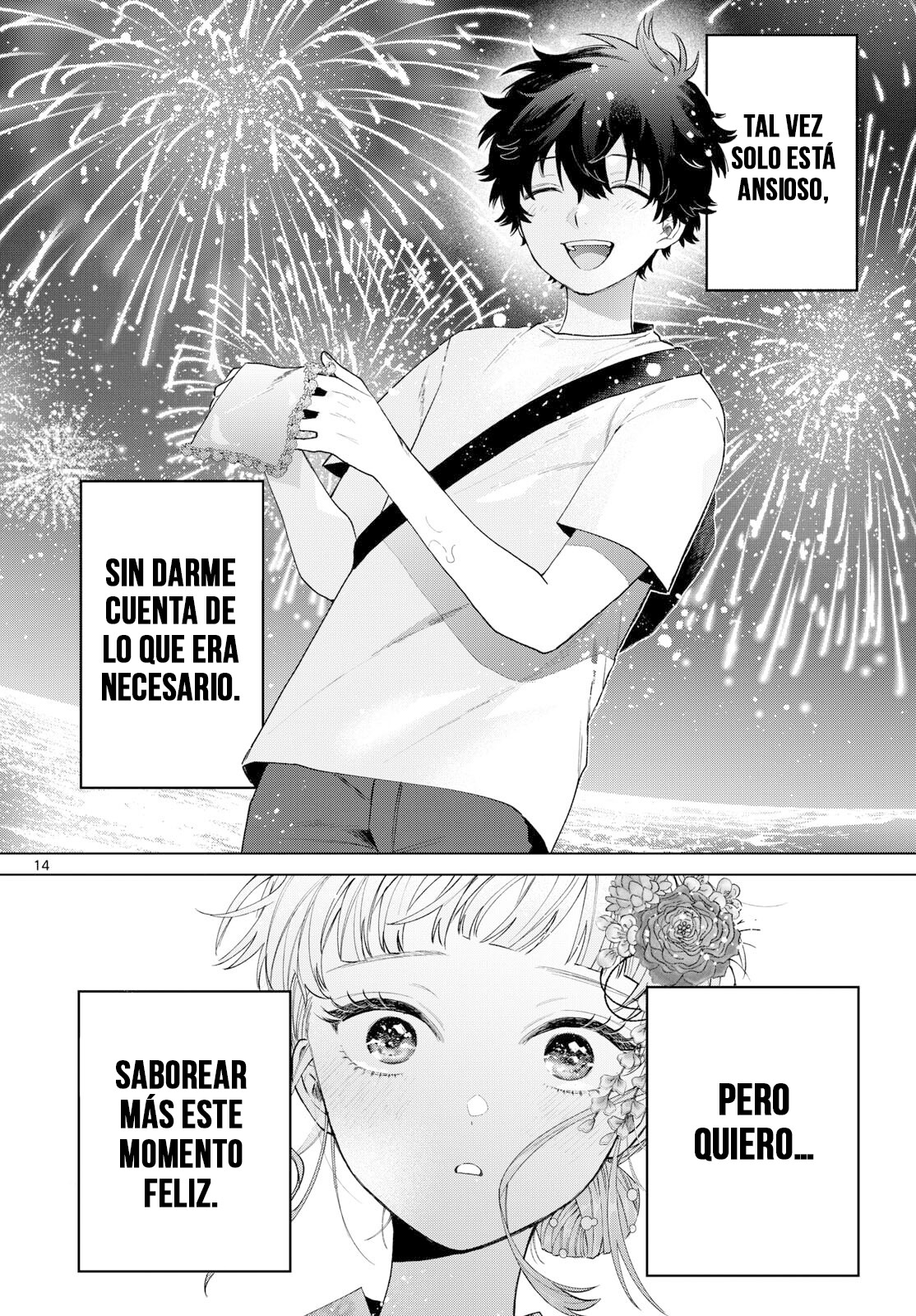 ページ 14