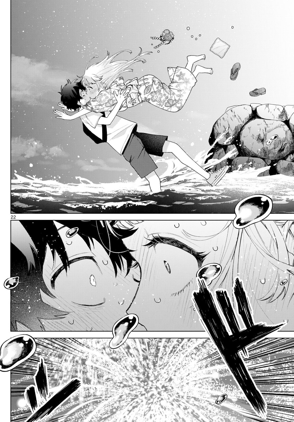 ページ 20