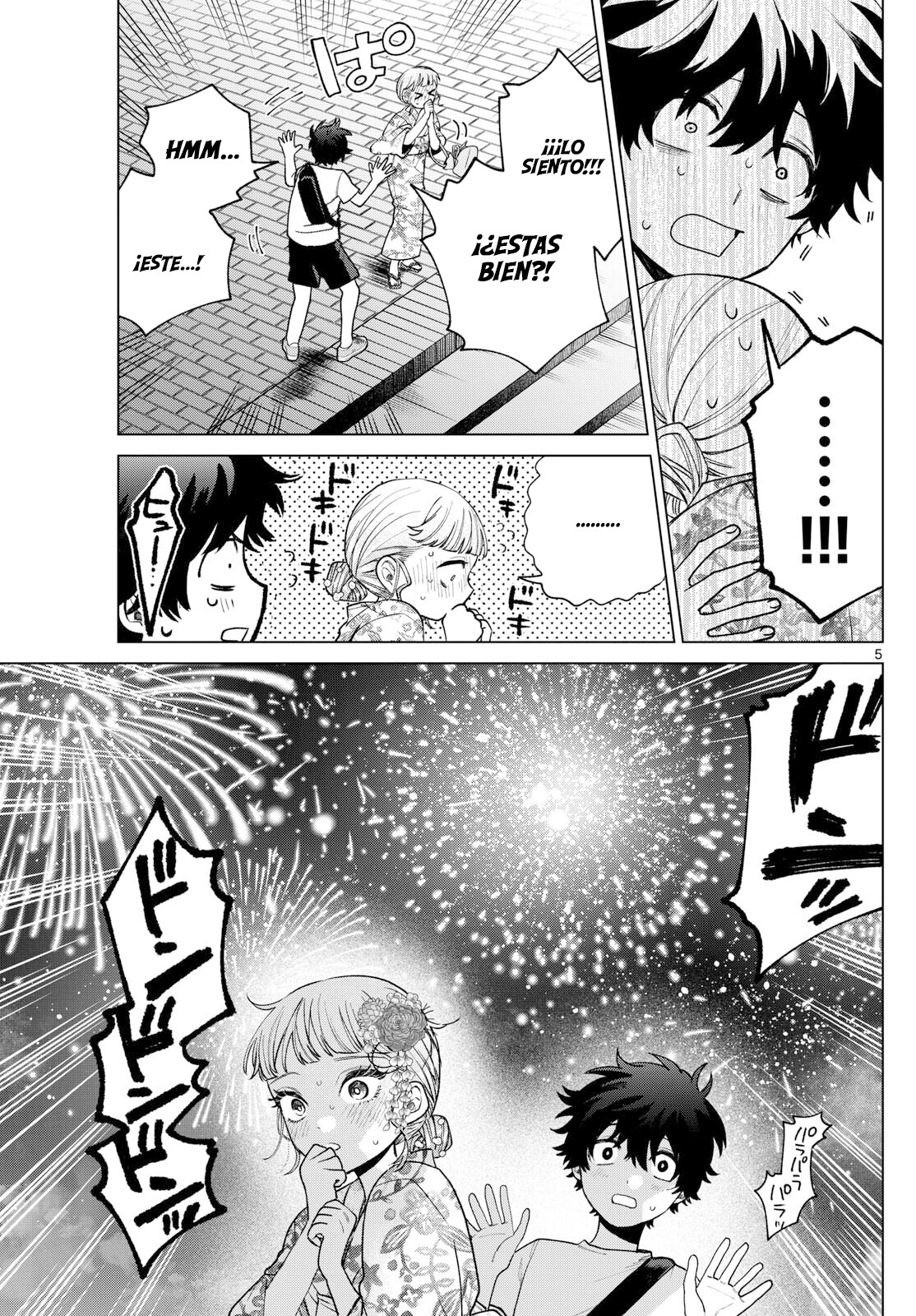 ページ 5