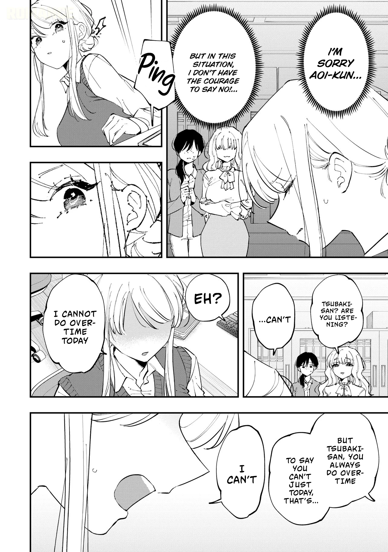 ページ 11