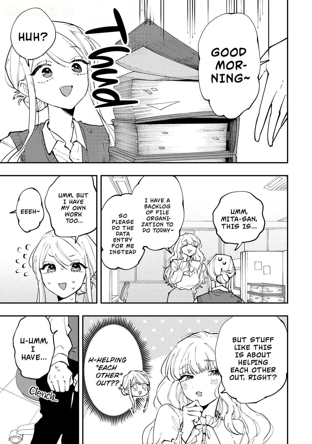 ページ 8