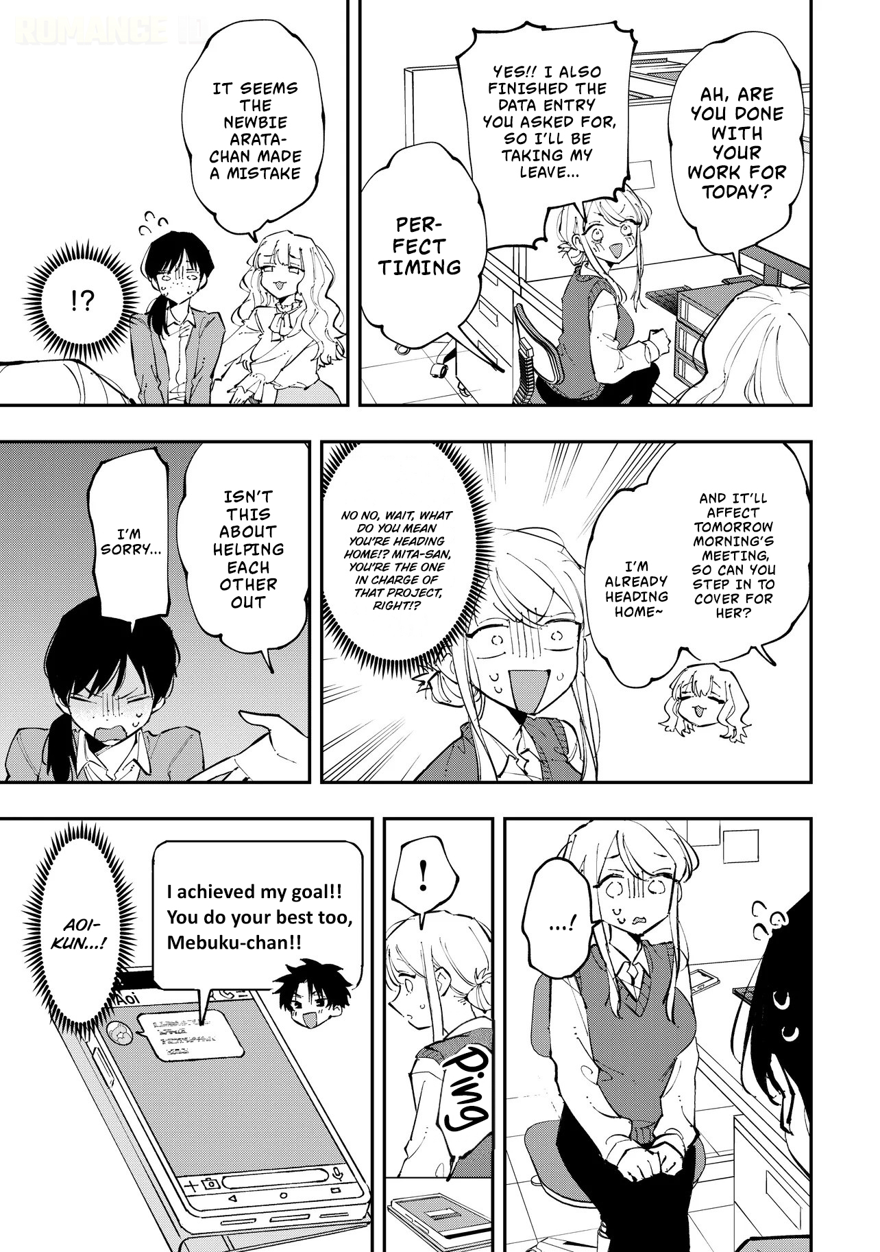 ページ 10