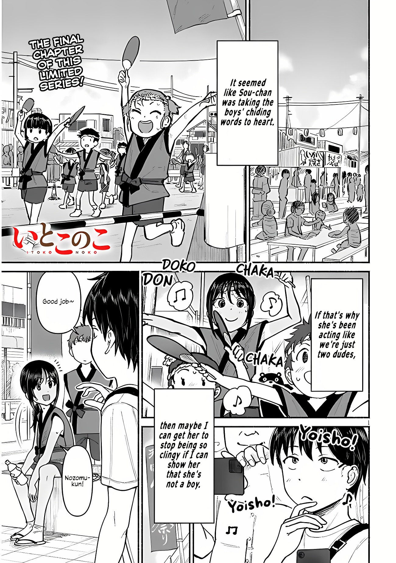 ページ 1