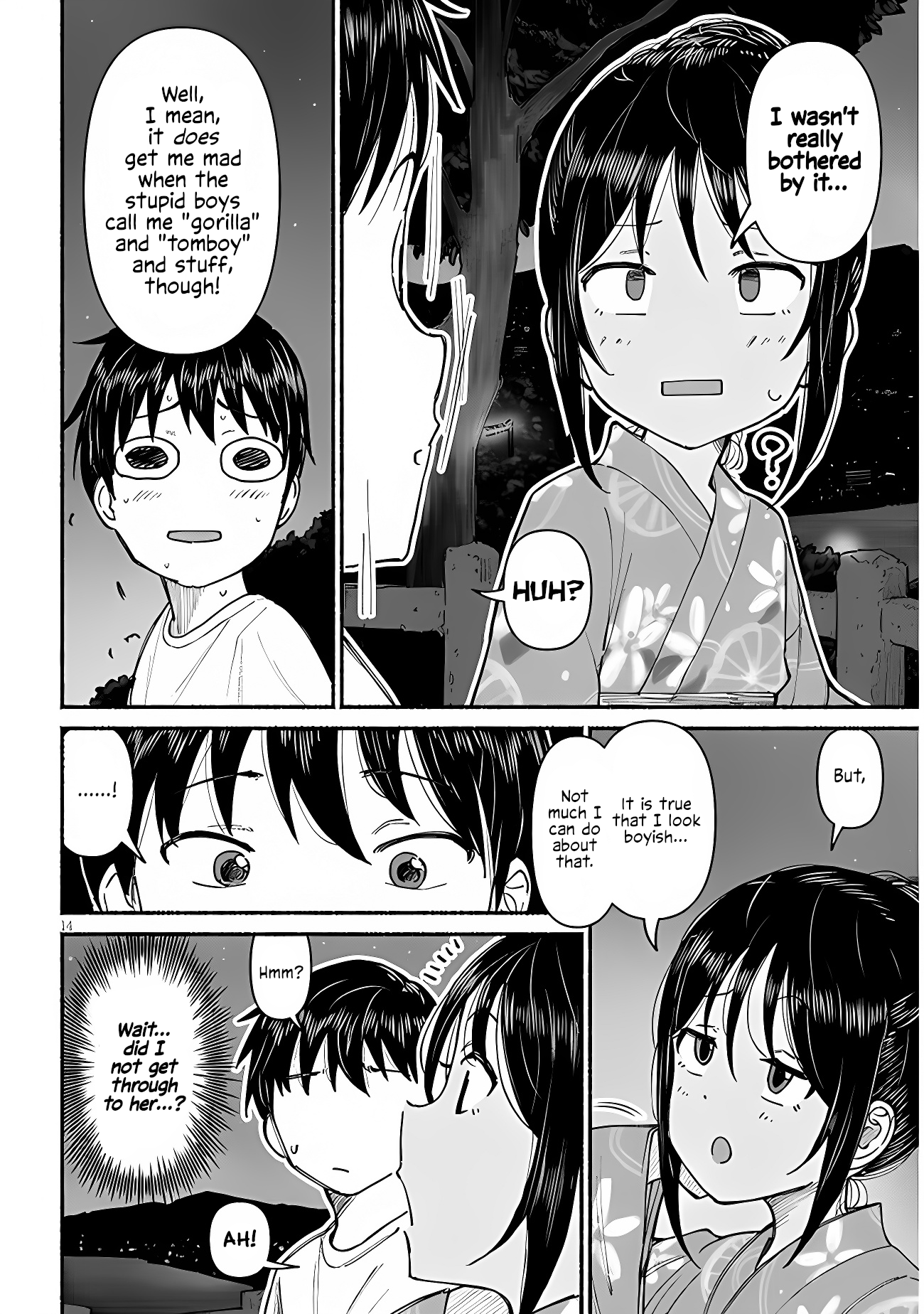 ページ 14