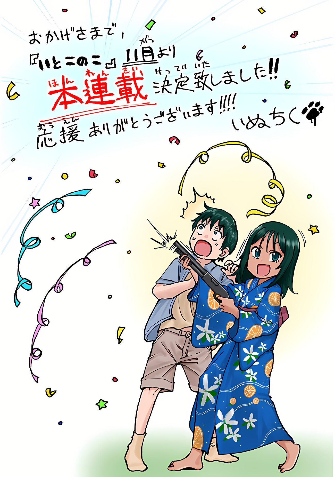 ページ 19