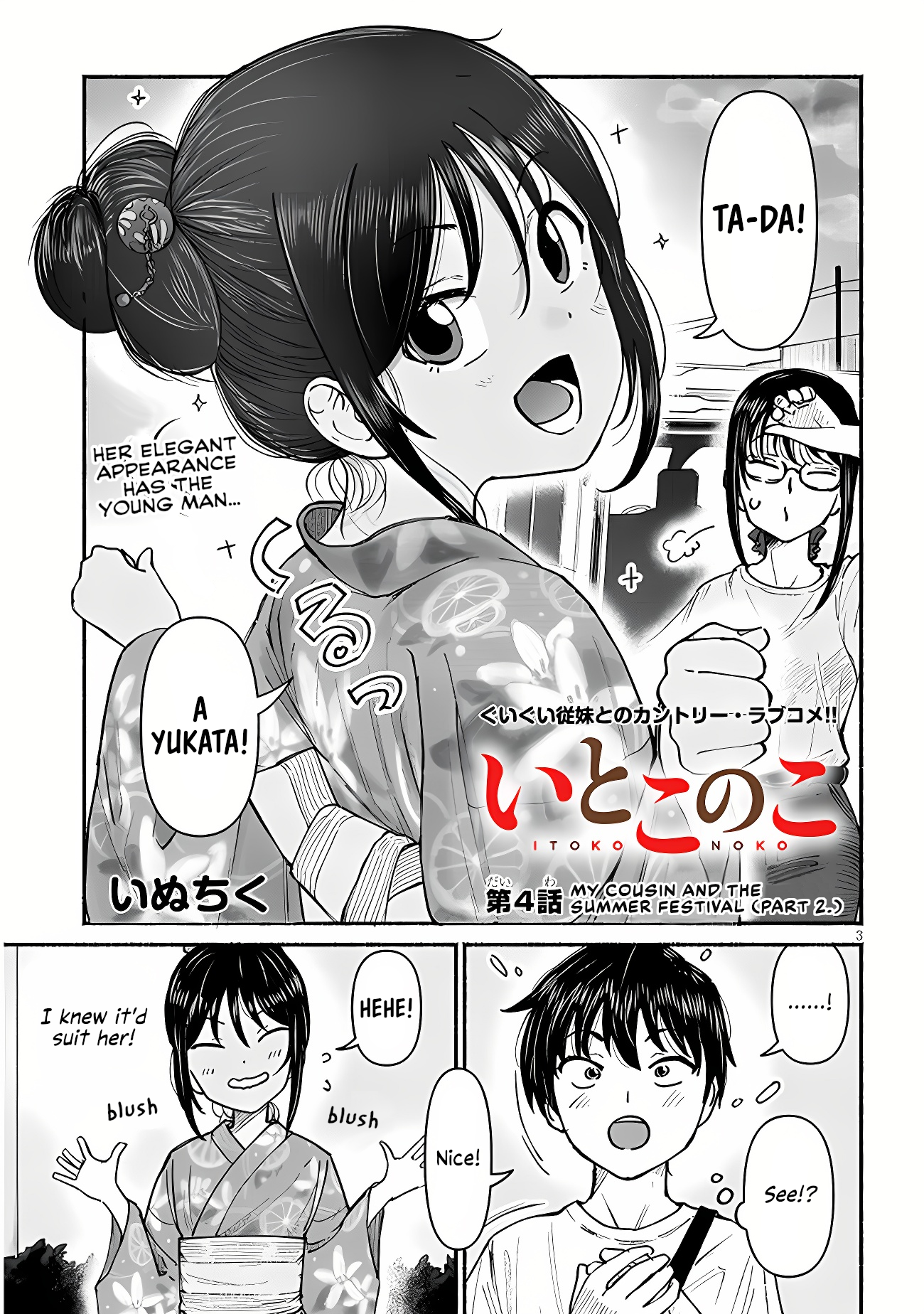 ページ 3