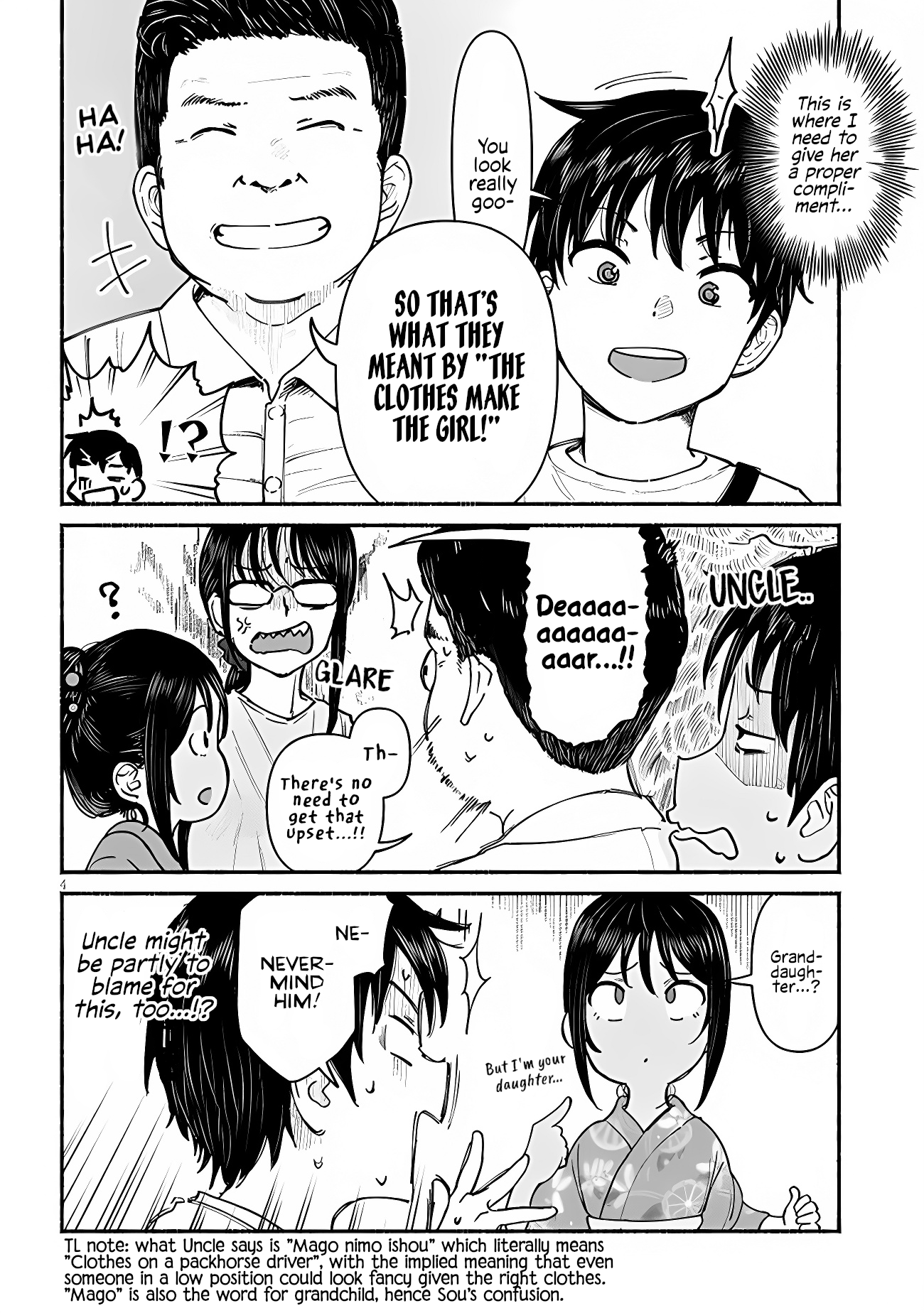 ページ 4