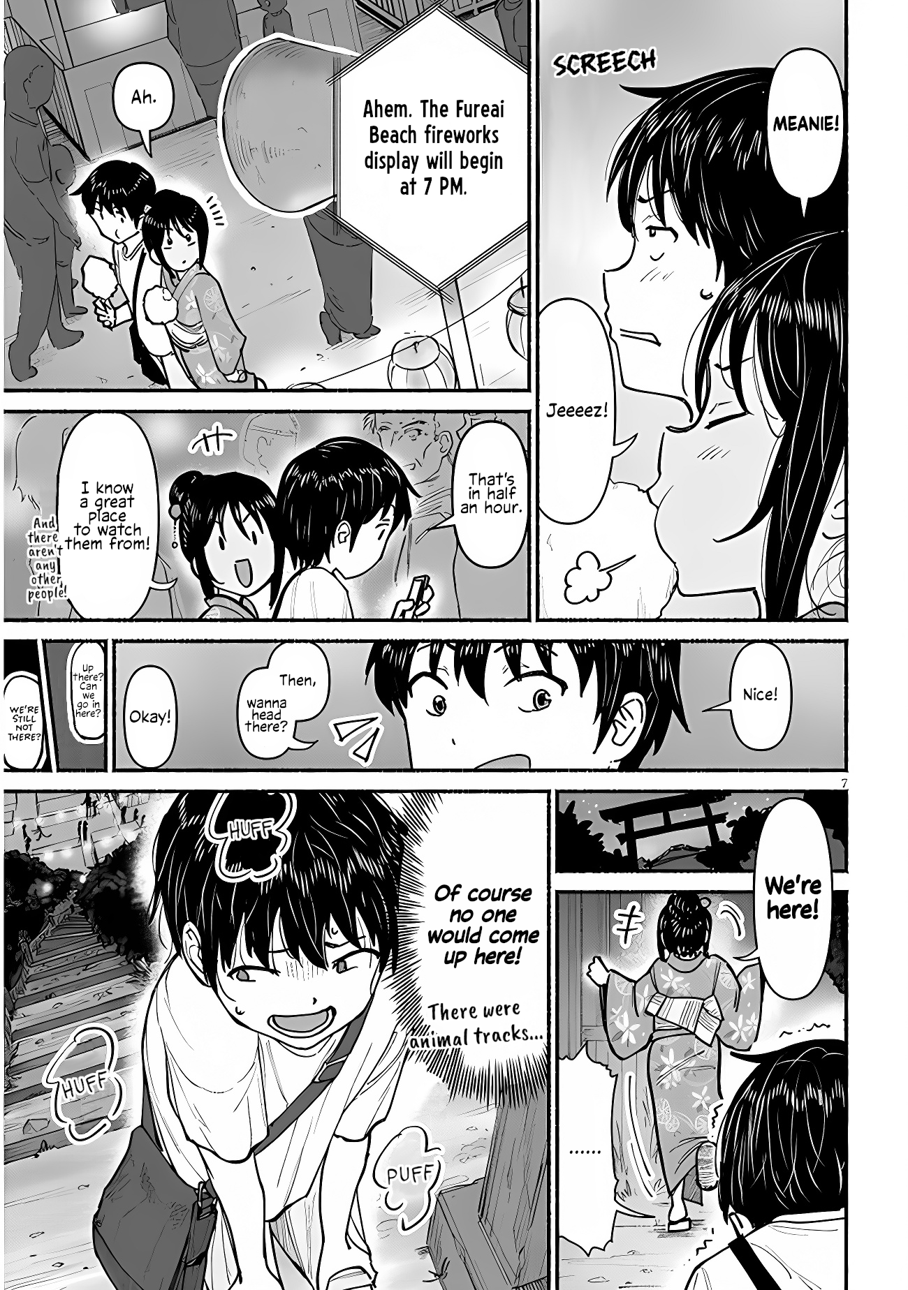 ページ 7
